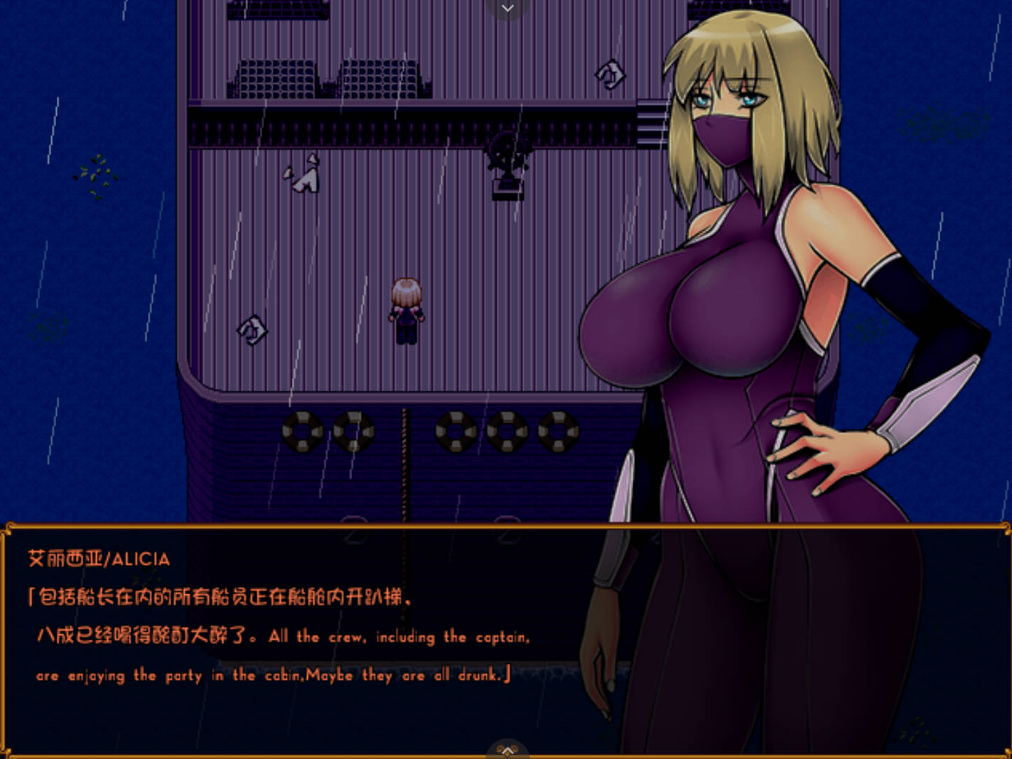 碧池袭击者 (2).jpg