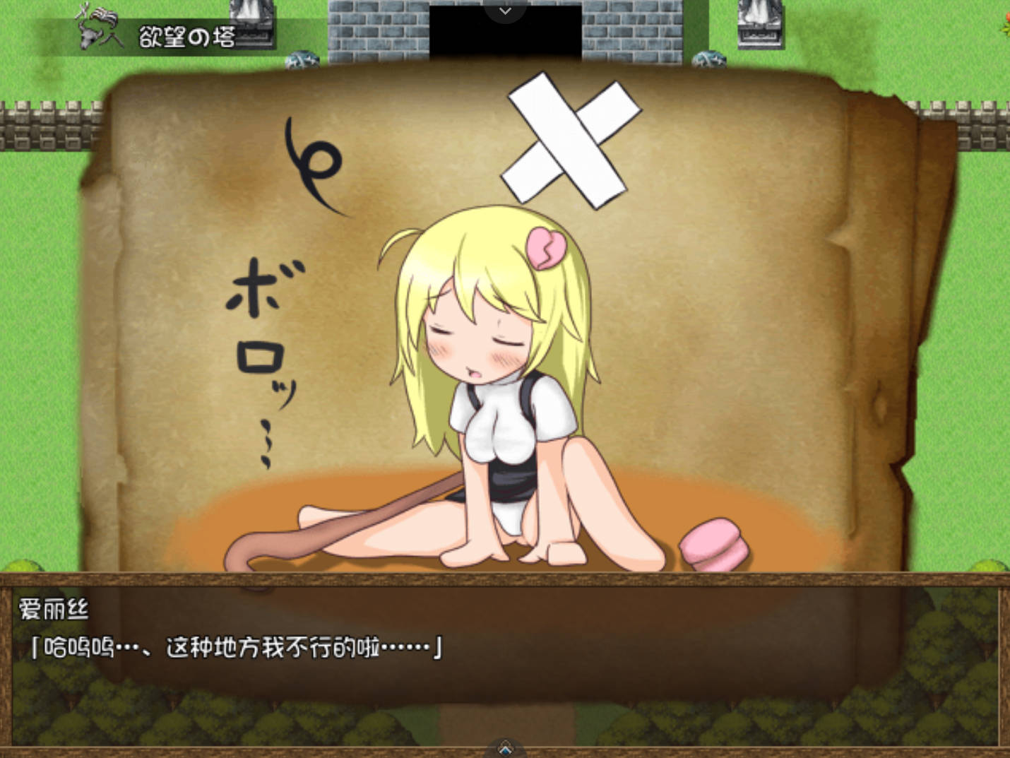 碧池一行 (7).jpg