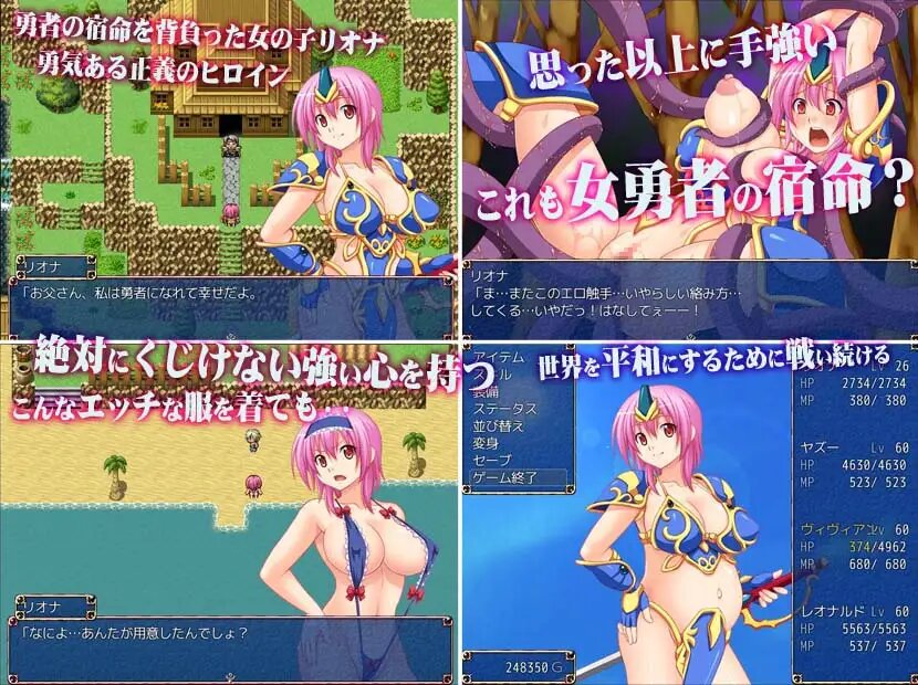 变身勇者 (2).jpg