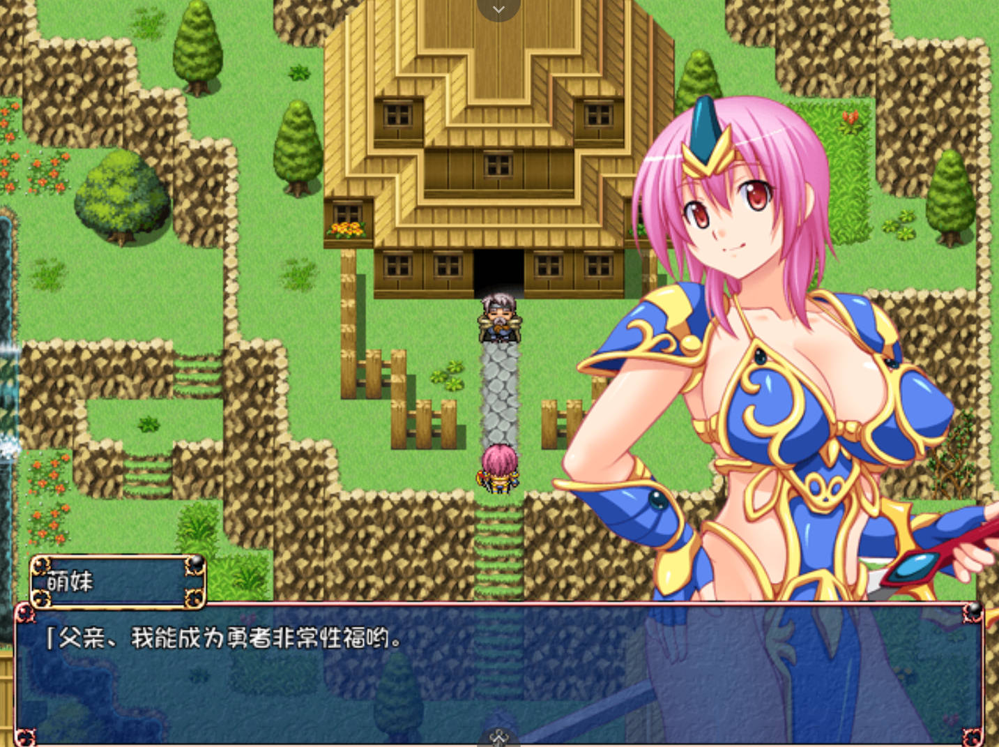 变身勇者 (5).jpg