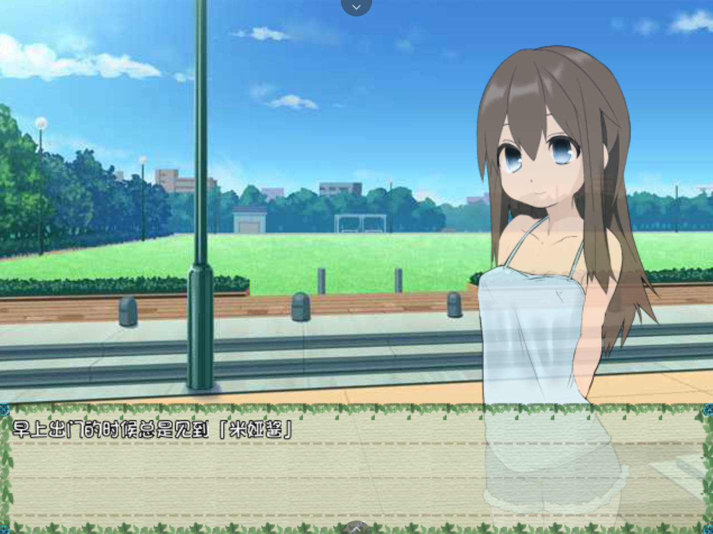 变态跟踪狂 (2).jpg