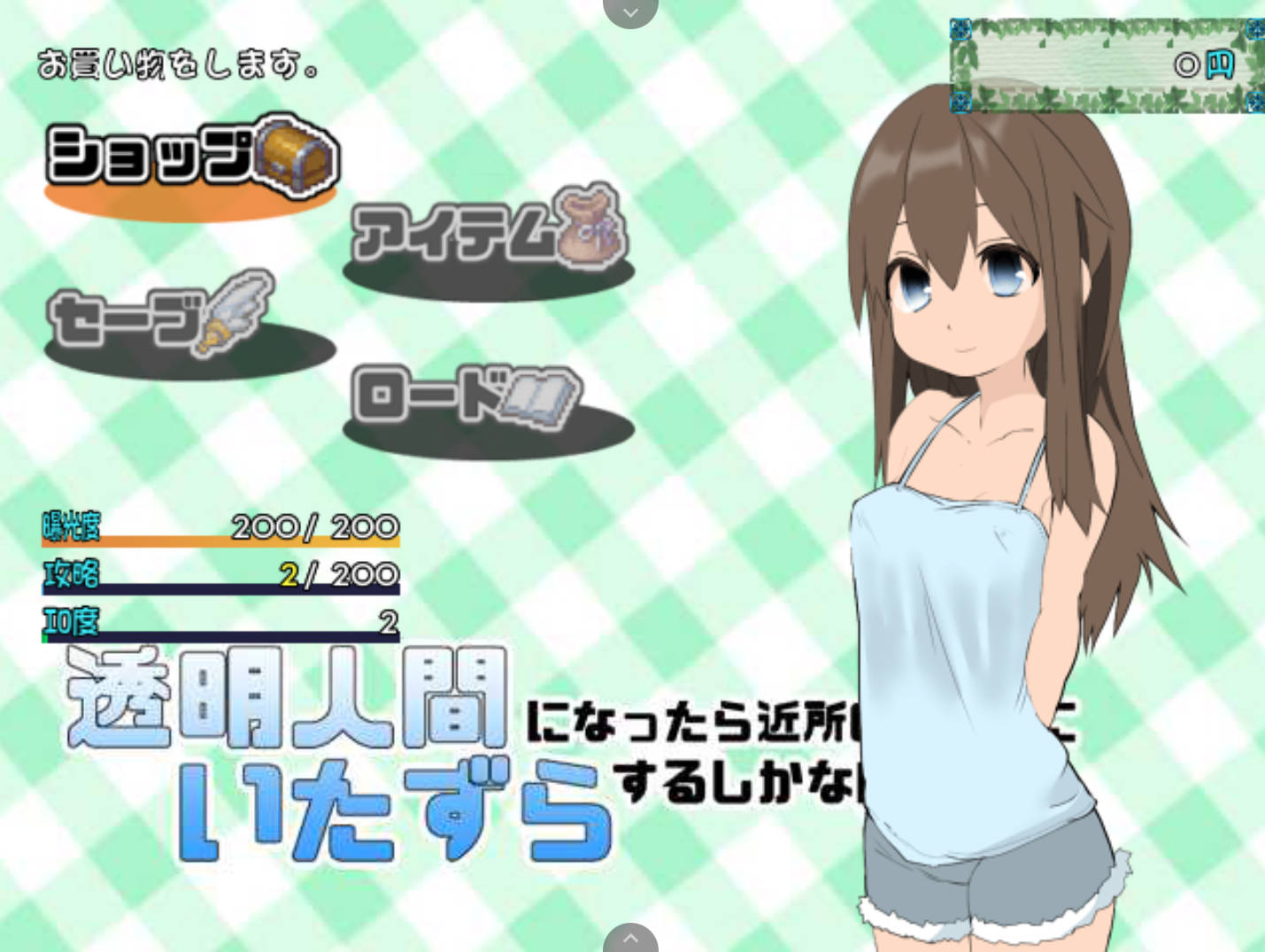 变态跟踪狂 (4).jpg