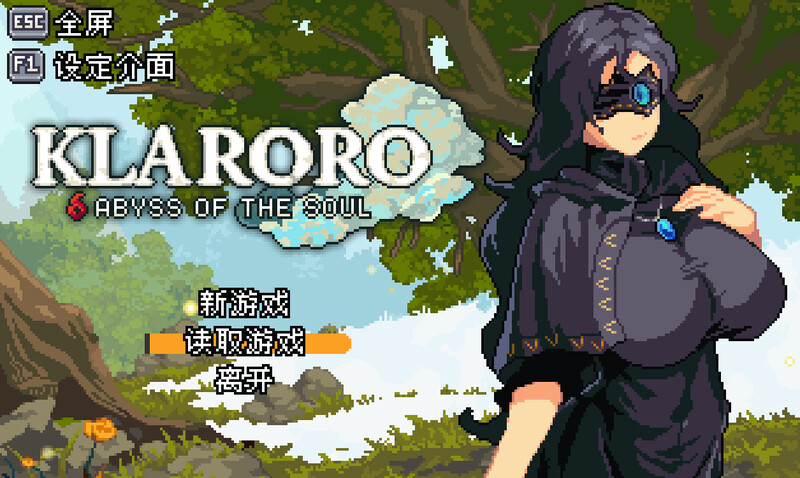 克拉罗罗 (10).jpg