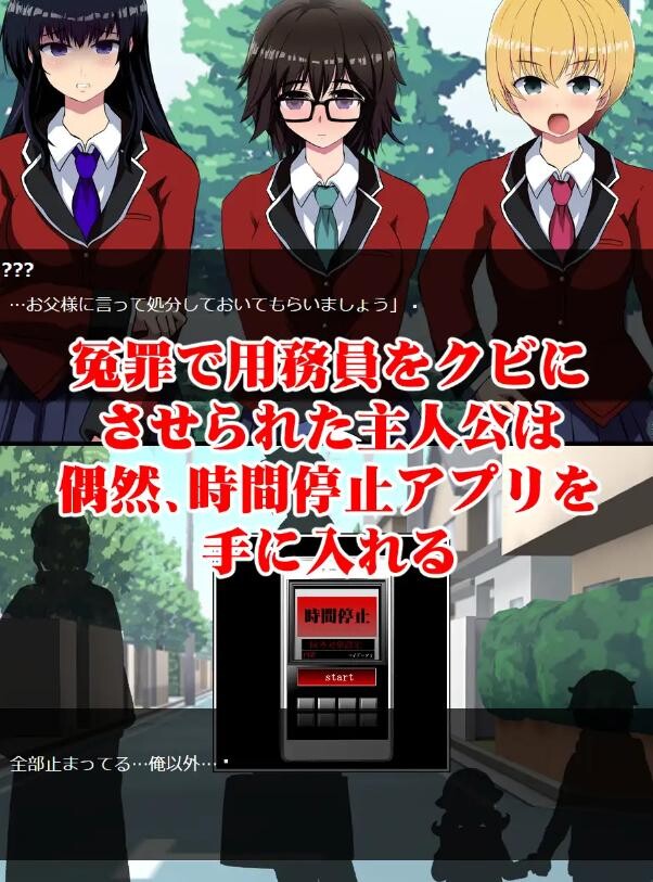 时间停止 (2).jpg