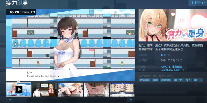 实力单身 (4).jpg 实力单身 (4).jpg