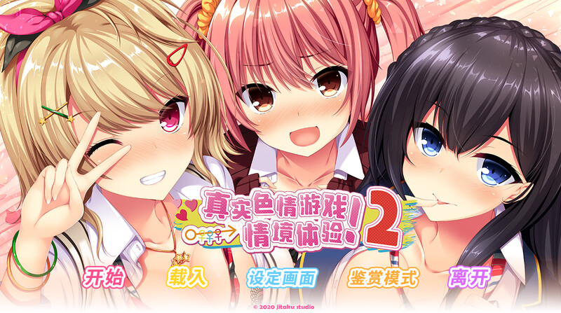 真实动漫情境体验！2 (2).jpg