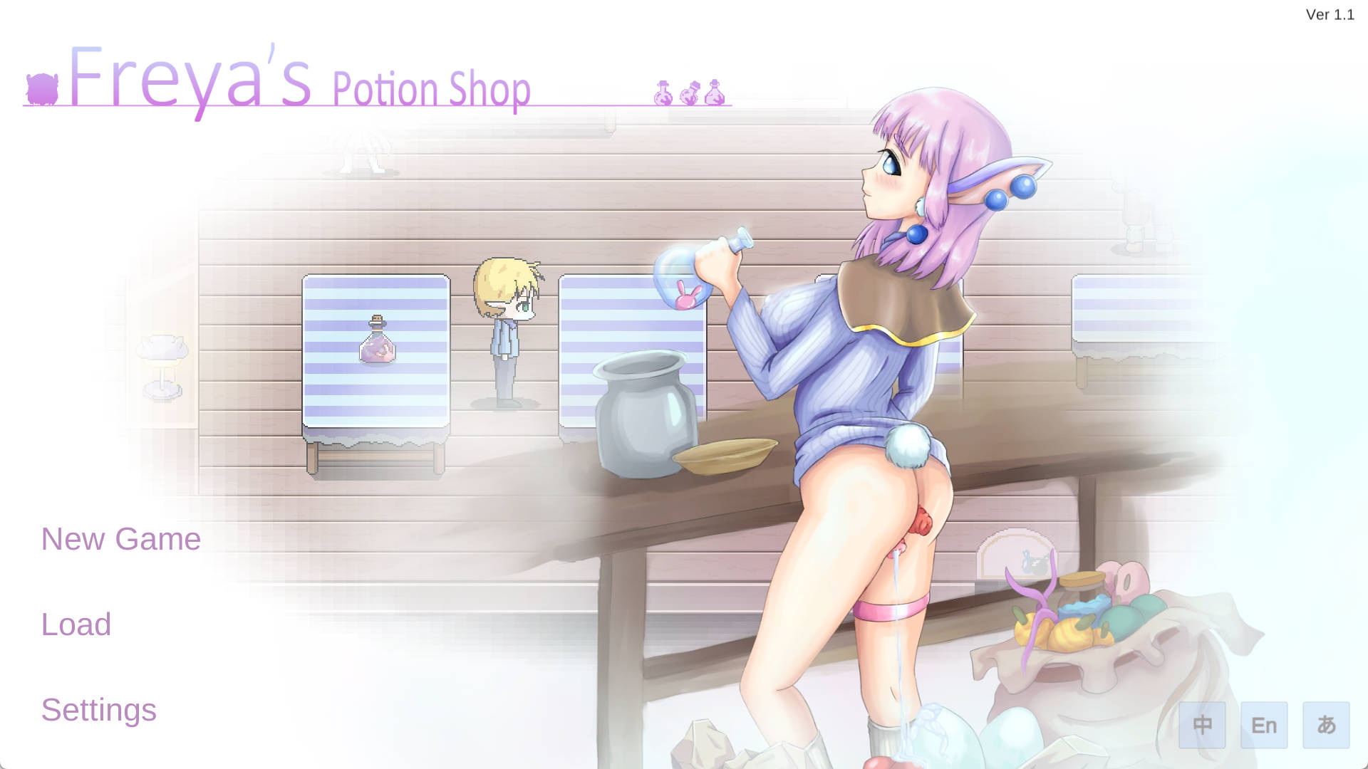 【ACT/官中/无码】芙蕾雅的药水工坊 【pc+安卓】 Freya’s Potion Shop