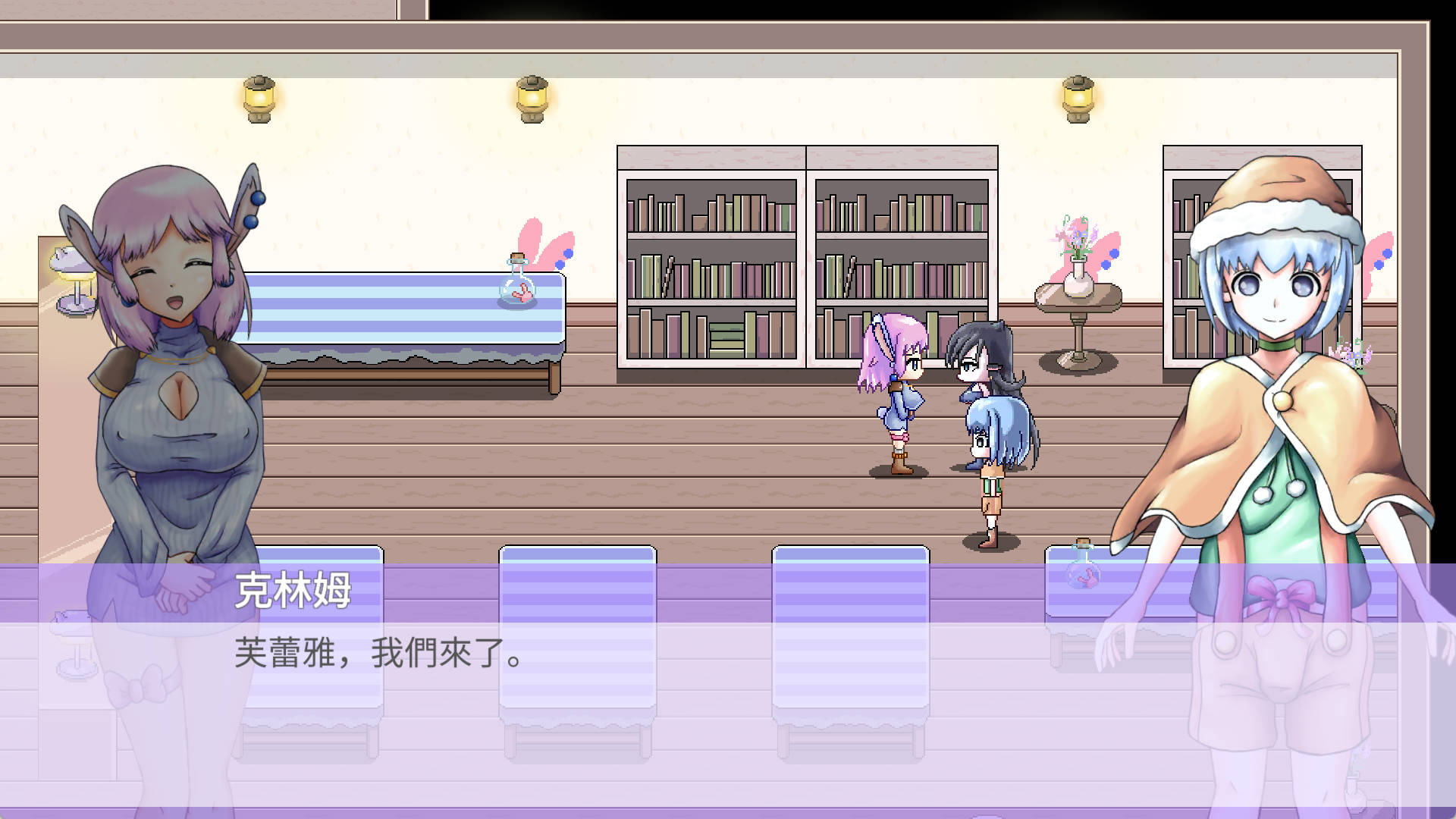 芙蕾雅的药水工坊 (4).jpg 芙蕾雅的药水工坊 (4).jpg