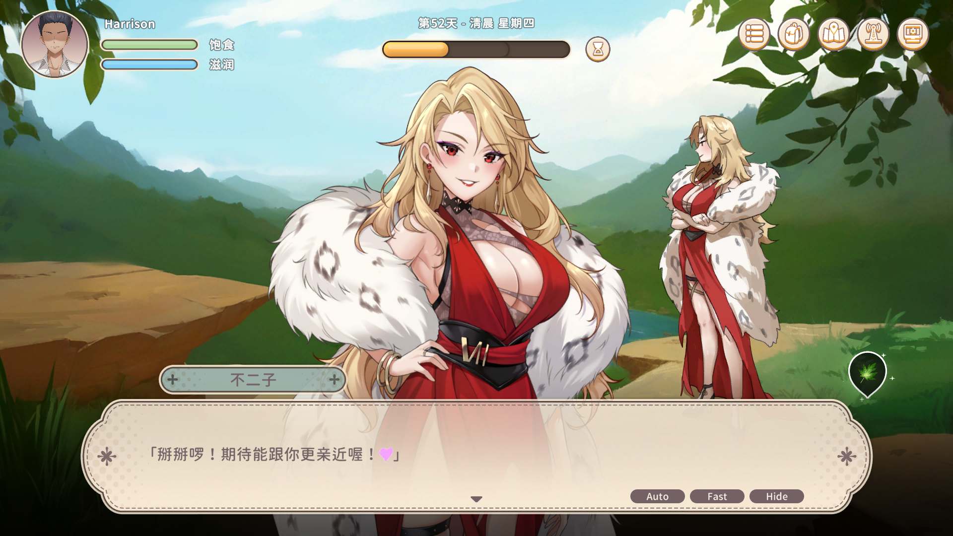 荒岛 X 爱 X 求生 (6).jpg 荒岛 X 爱 X 求生 (6).jpg