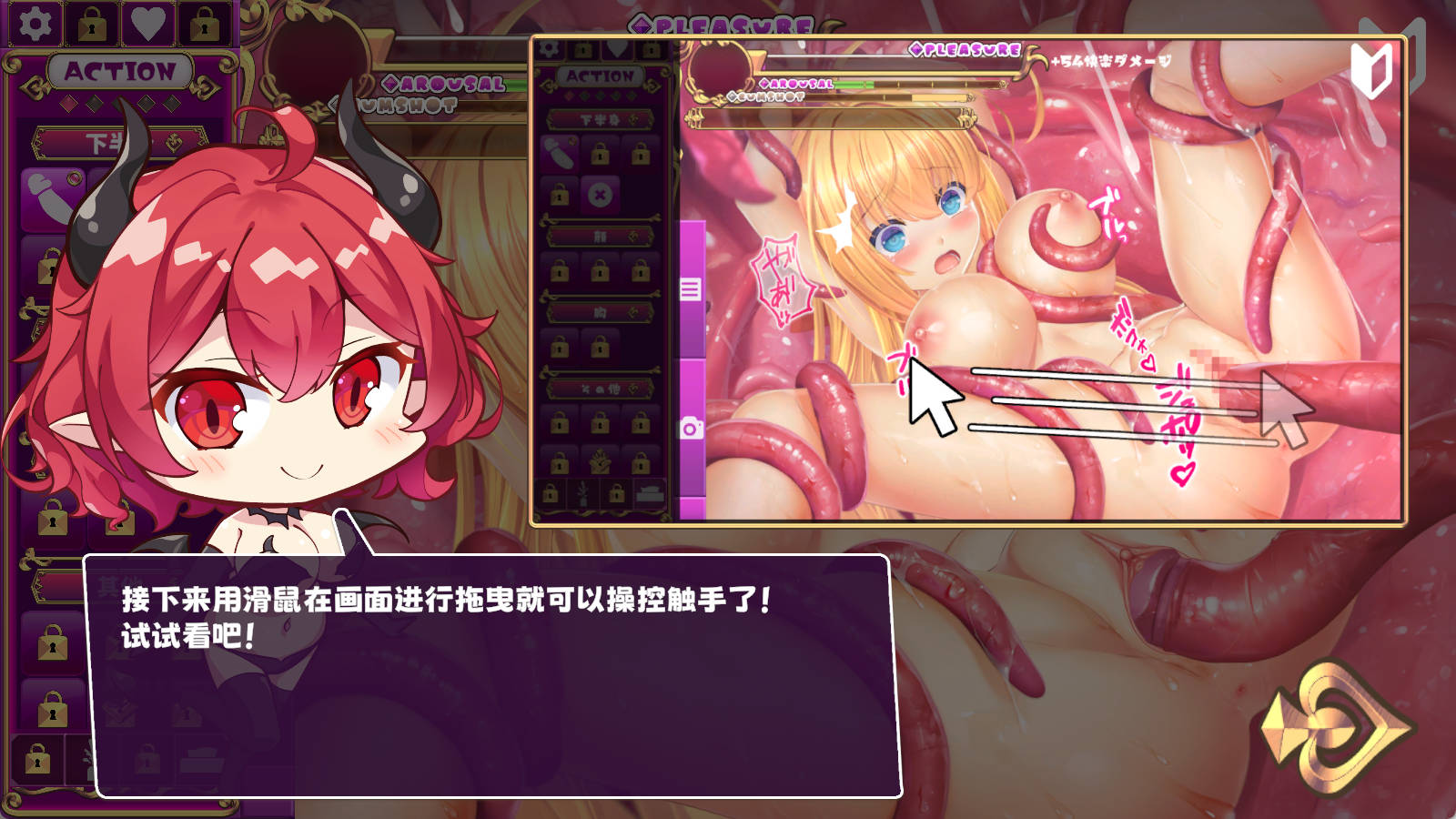 抓到冒险者酱了 (2).jpg 抓到冒险者酱了 (2).jpg