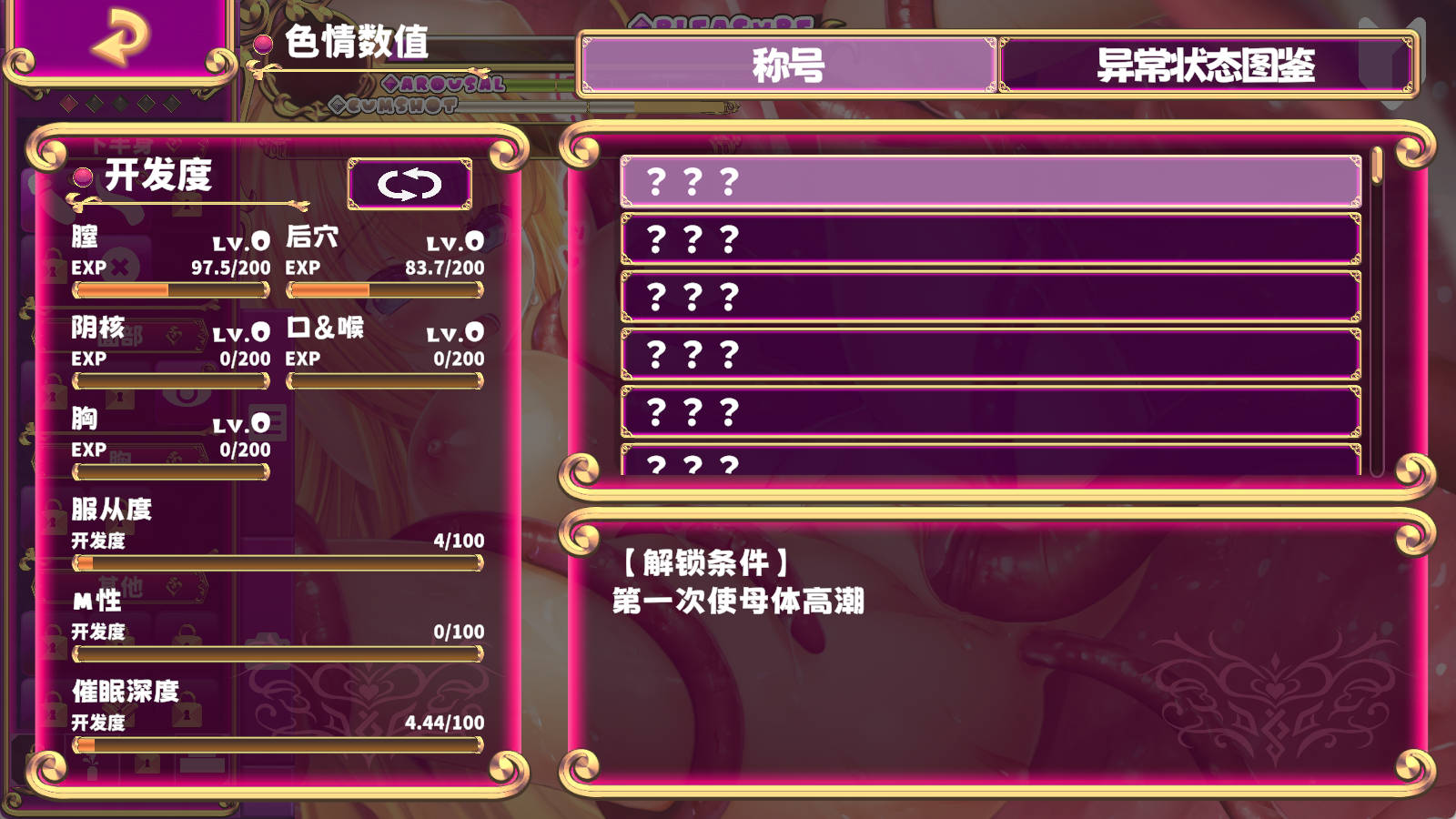 抓到冒险者酱了 (5).jpg 抓到冒险者酱了 (5).jpg