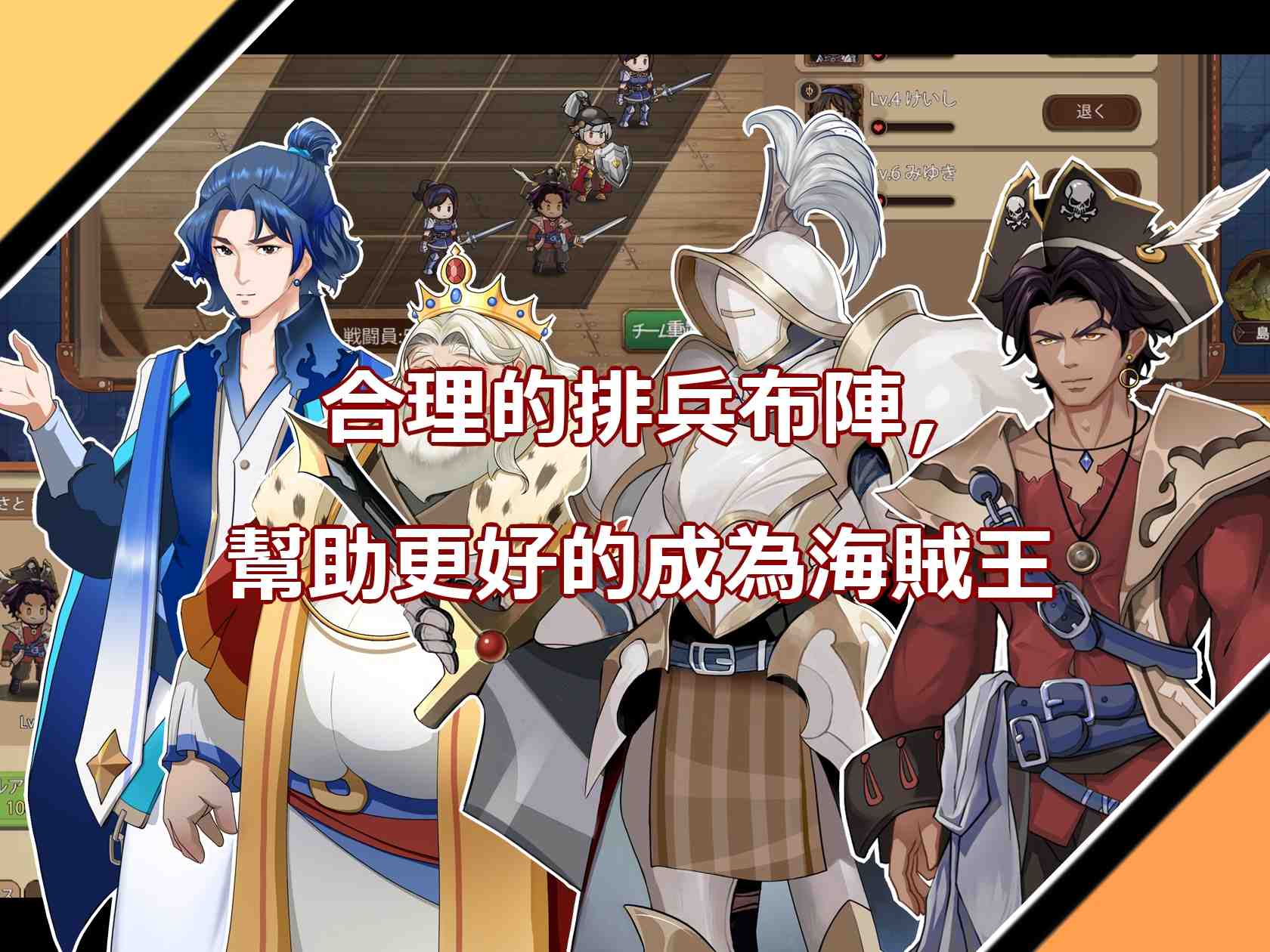 奥斯洛海传说2 (2).jpg