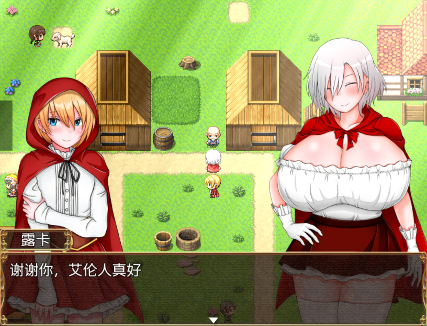 纯爱小红帽 (7).jpg 纯爱小红帽 (7).jpg