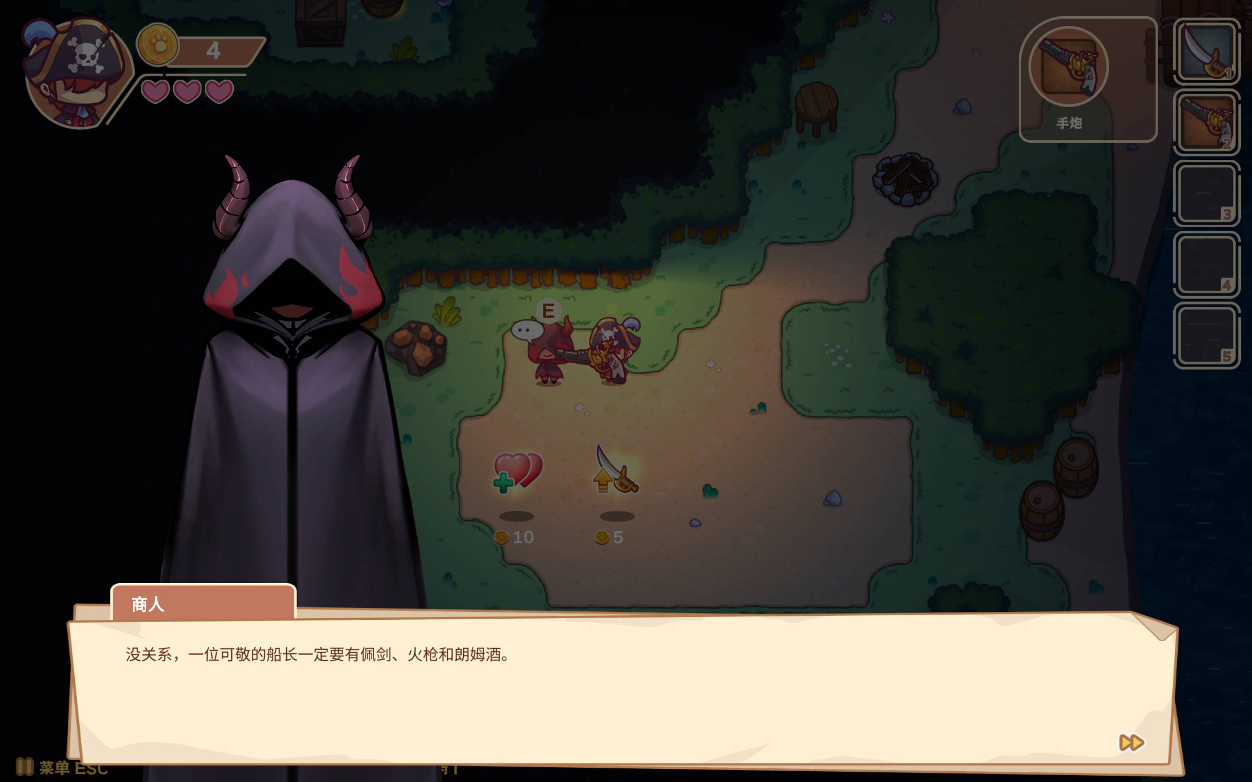 海盗:尼克小姐 (4).jpg 海盗:尼克小姐 (4).jpg