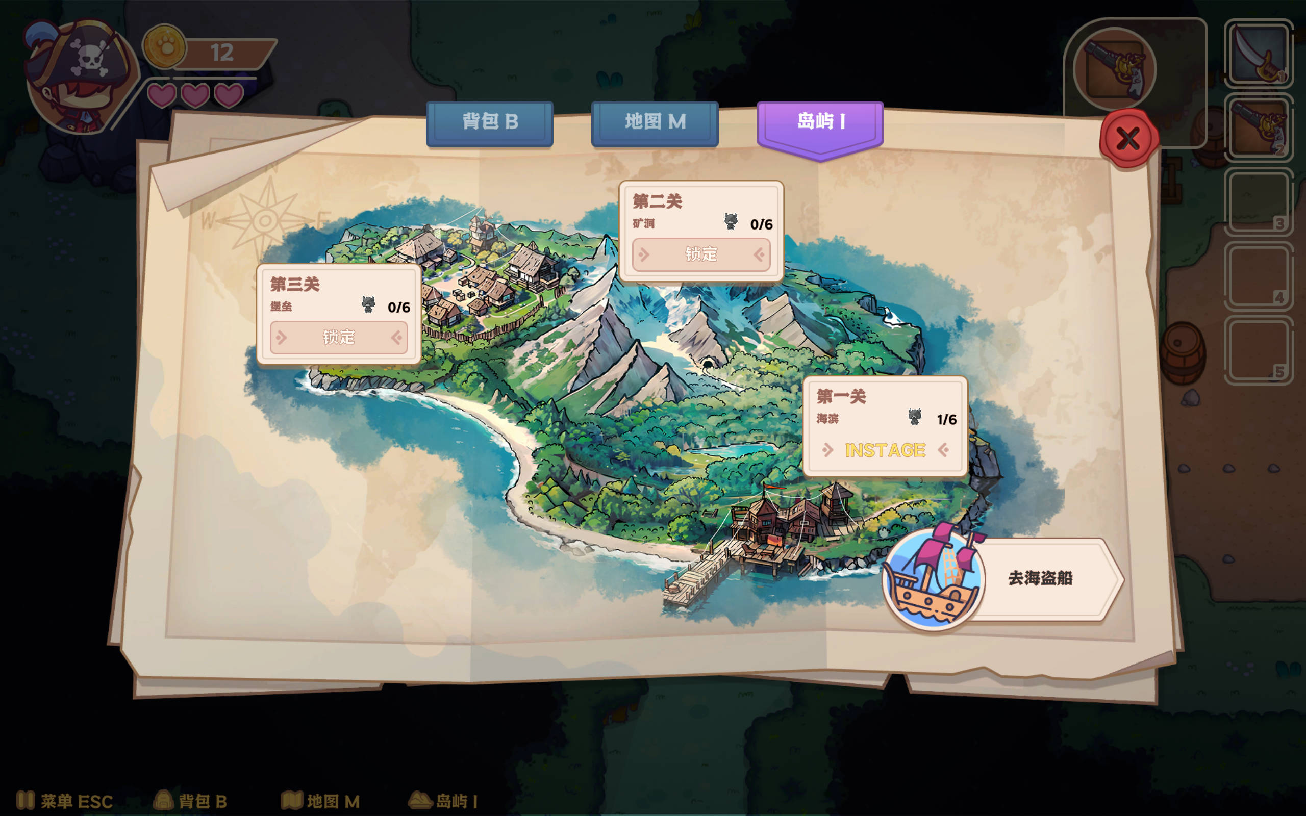 海盗:尼克小姐 (6).jpg 海盗:尼克小姐 (6).jpg