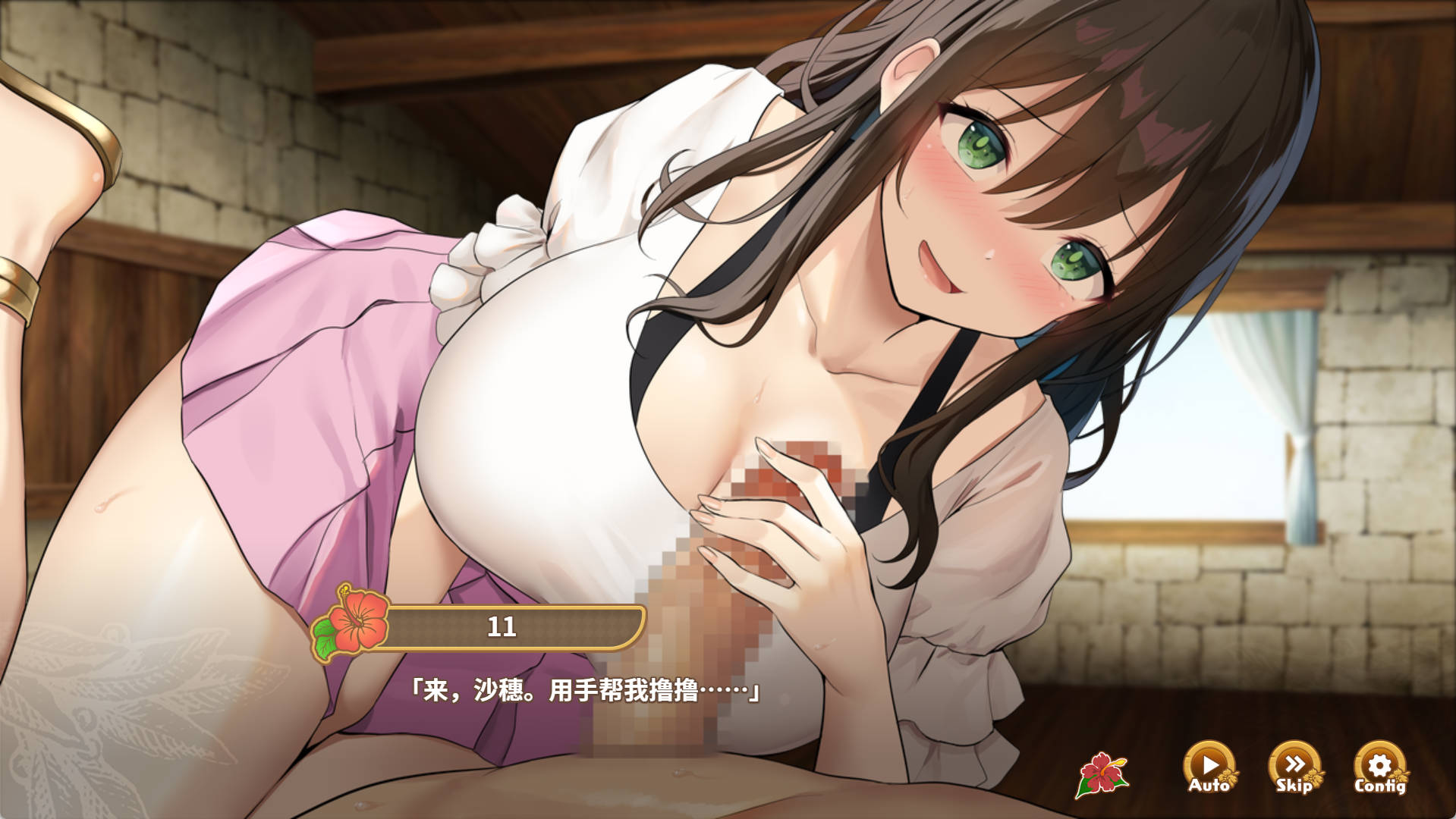 欢迎来到后宫岛 (7).jpg 欢迎来到后宫岛 (7).jpg