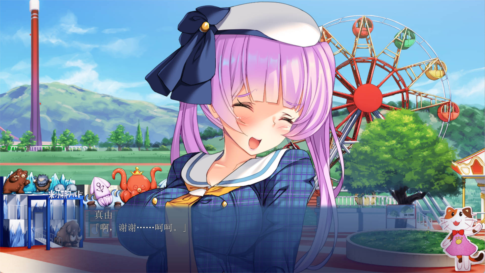 瞒着男友被宅男侵犯的我 (2).jpg 瞒着男友被宅男侵犯的我 (2).jpg