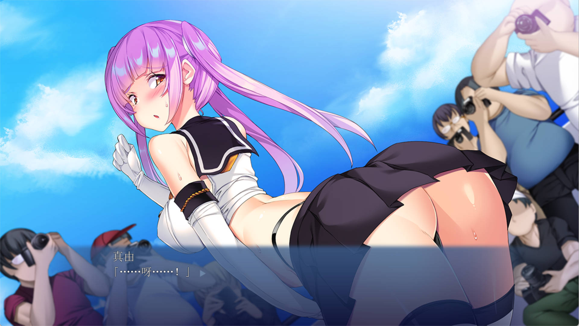 瞒着男友被宅男侵犯的我 (6).jpg 瞒着男友被宅男侵犯的我 (6).jpg