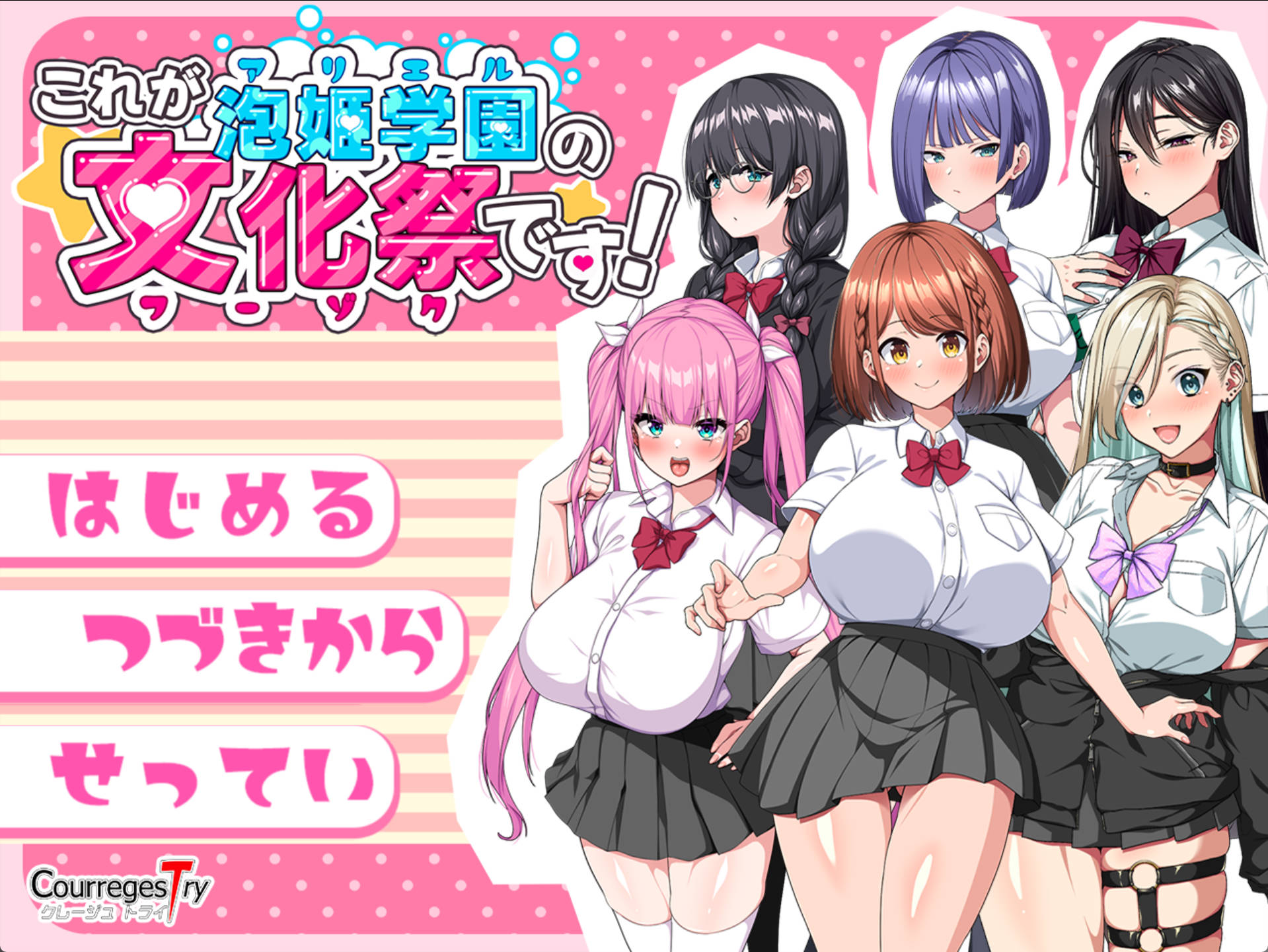 泡姬学园 (7).jpg