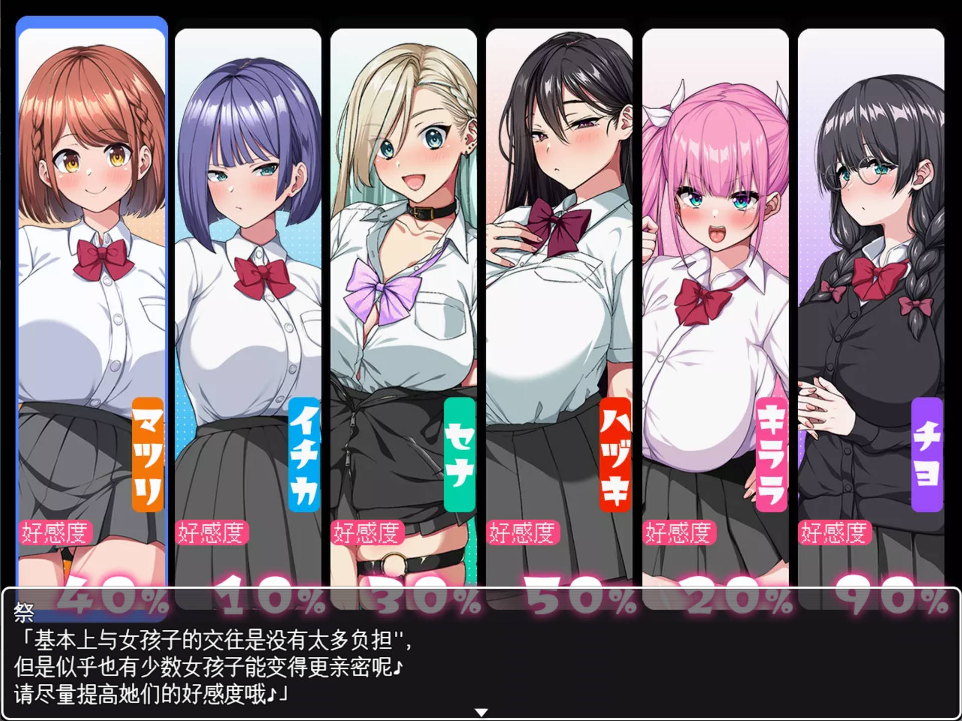 泡姬学园 (8).jpg