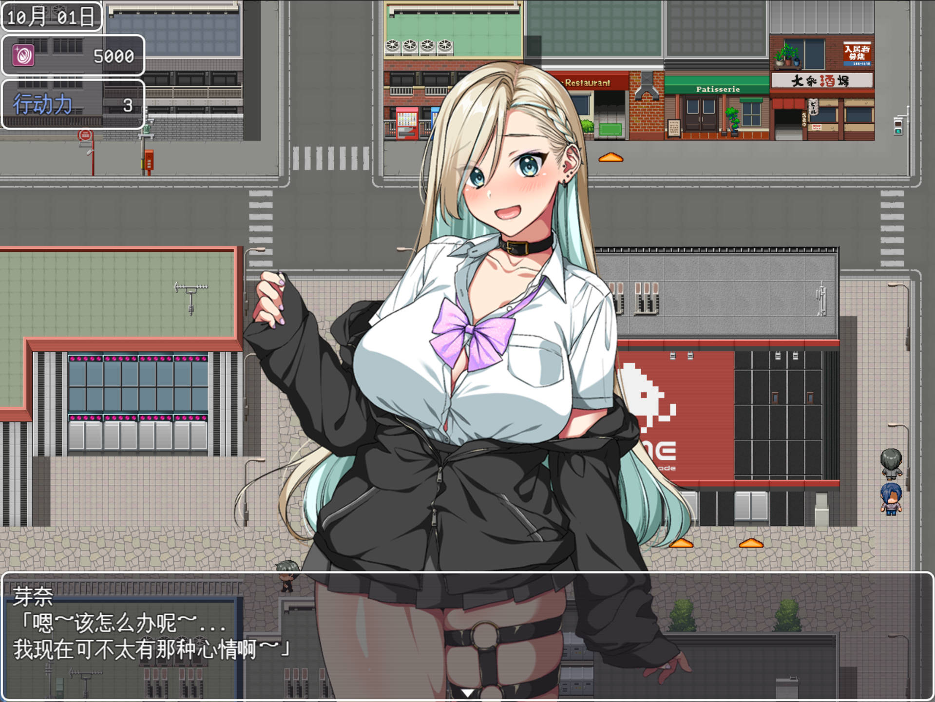 泡姬学园 (10).jpg