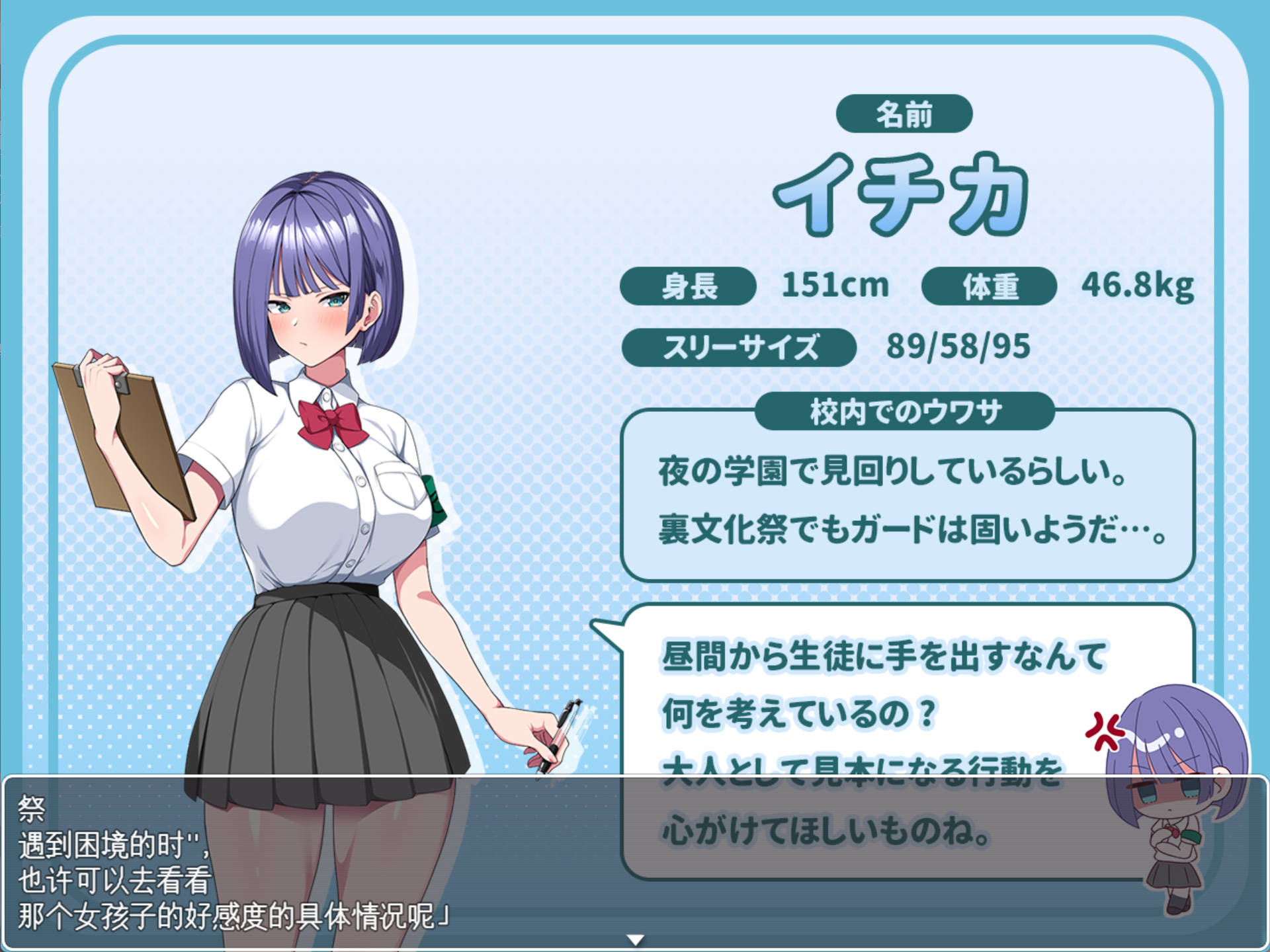 泡姬学园 (9).jpg