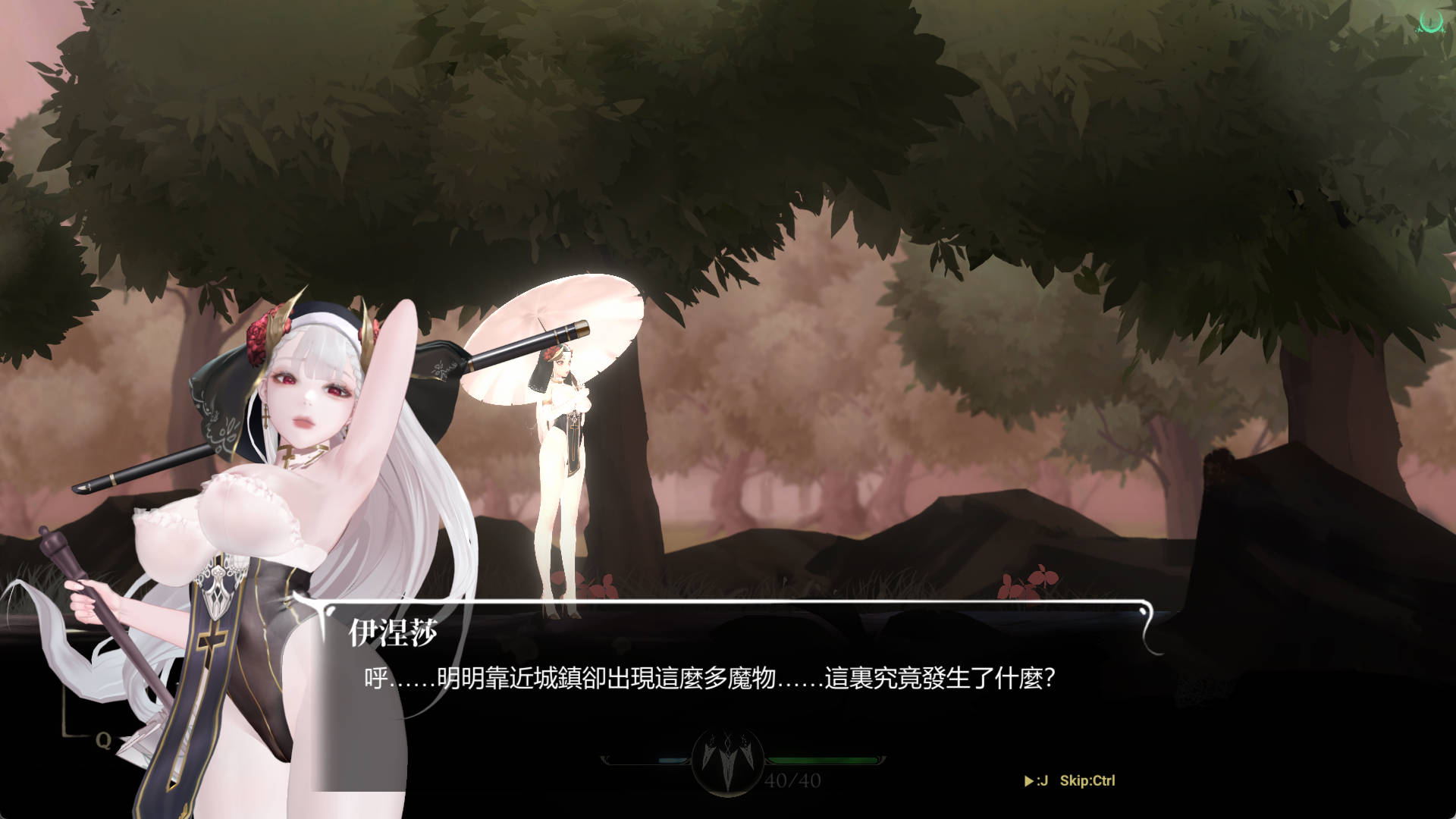 神作预定:棘罪修女-伊妮莎 (4).jpg 神作预定:棘罪修女-伊妮莎 (4).jpg