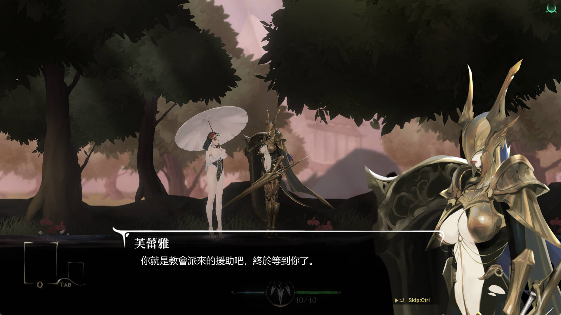 神作预定:棘罪修女-伊妮莎 (5).jpg 神作预定:棘罪修女-伊妮莎 (5).jpg