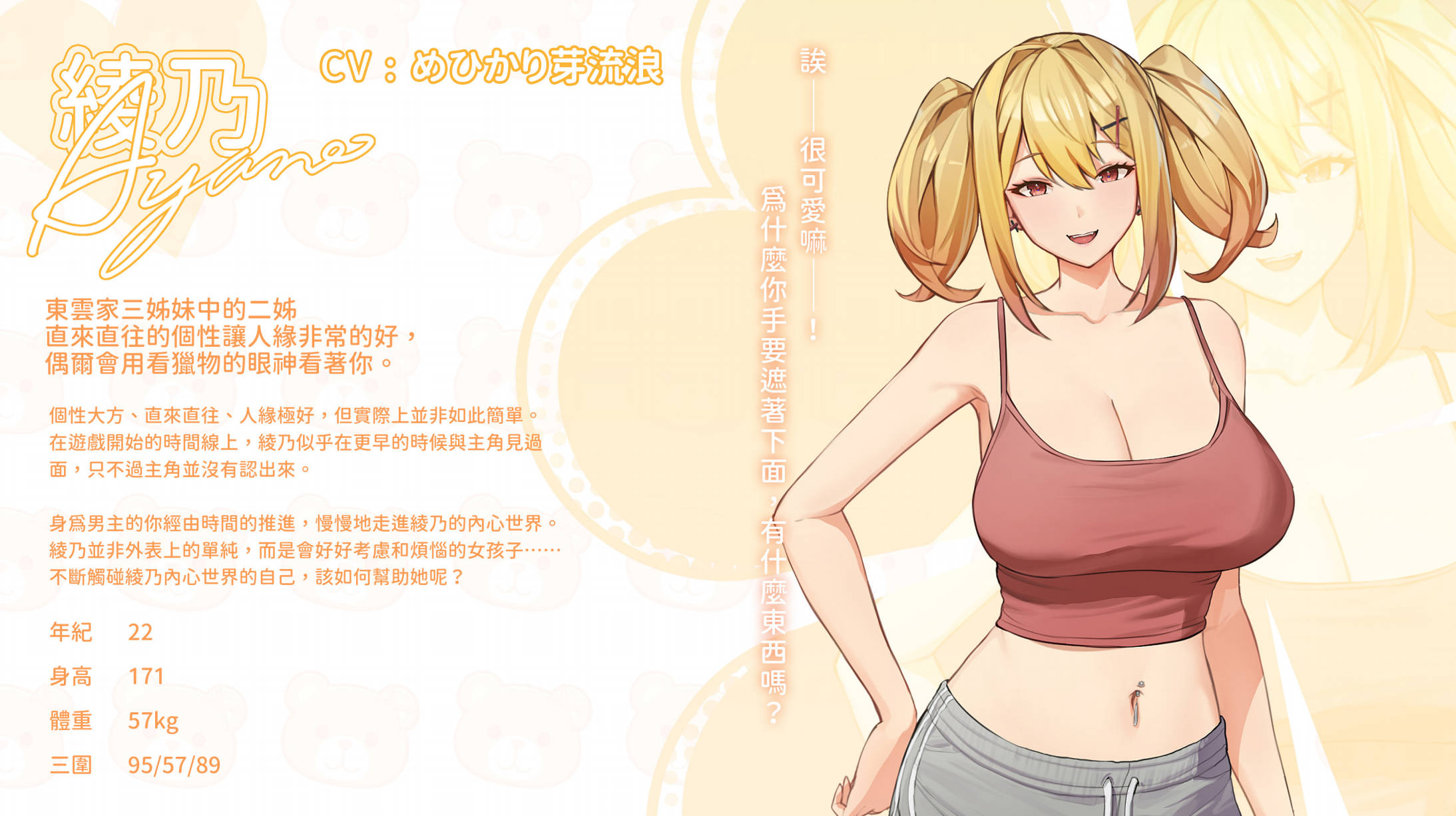 夏色四叶草 (8) (1).jpg 夏色四叶草 (8) (1).jpg