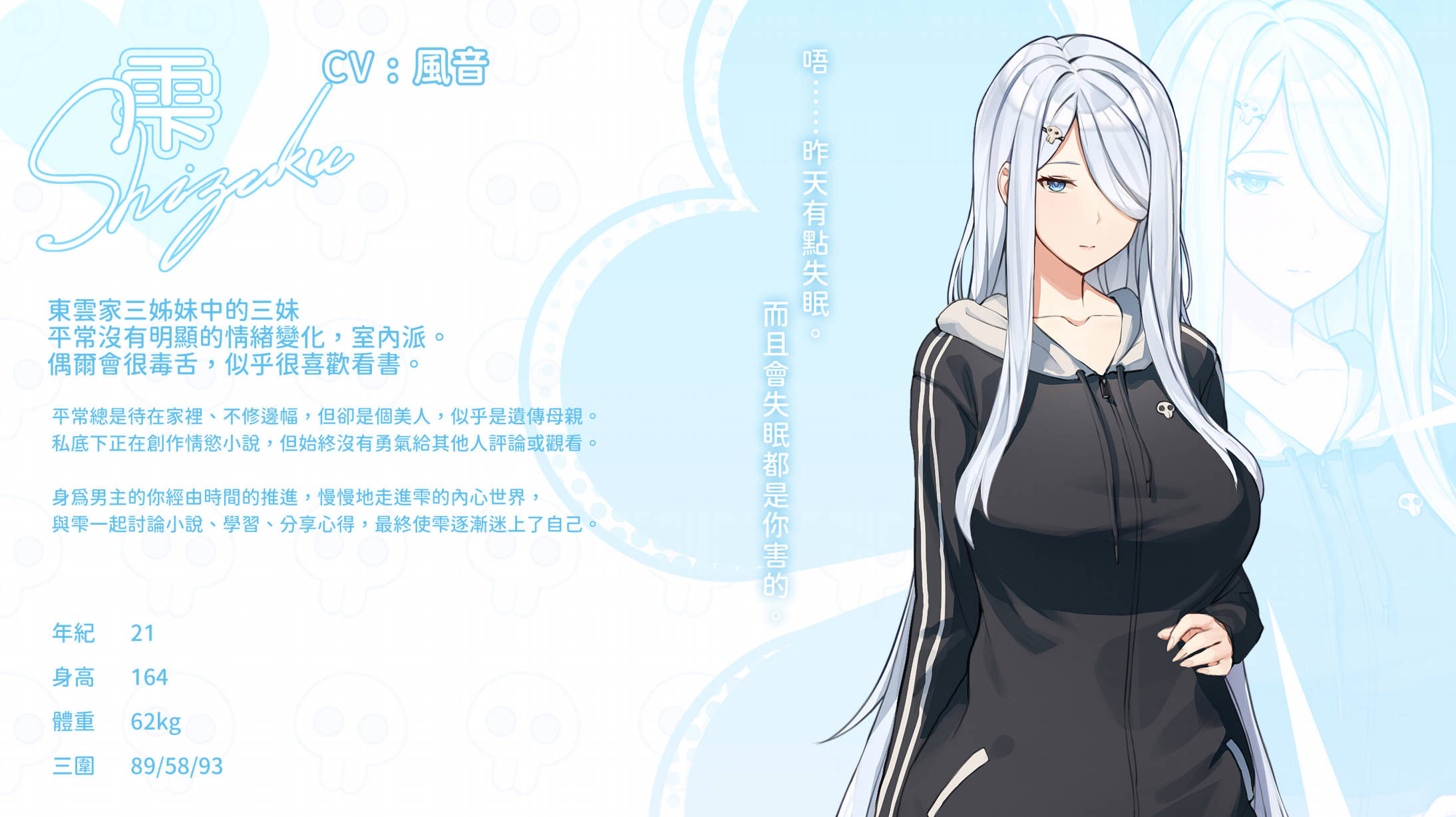 夏色四叶草 (10) (1).jpg 夏色四叶草 (10) (1).jpg