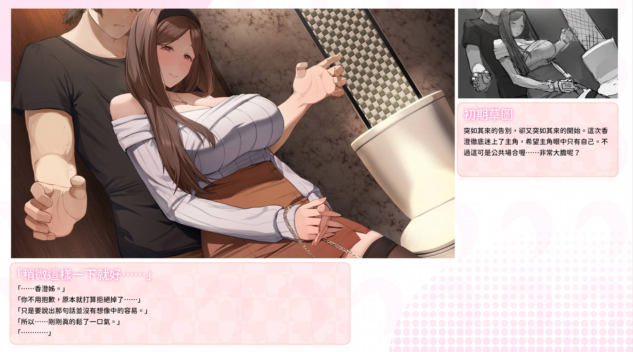 夏色四叶草 (7).jpg