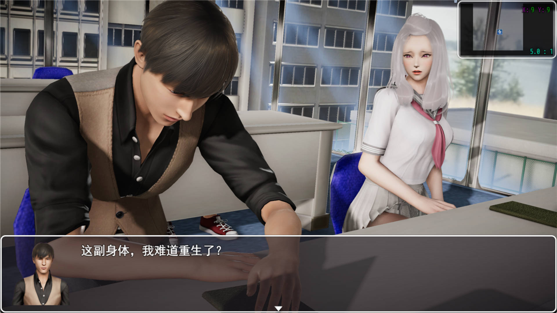 仙帝再临V0.98 (3).jpg