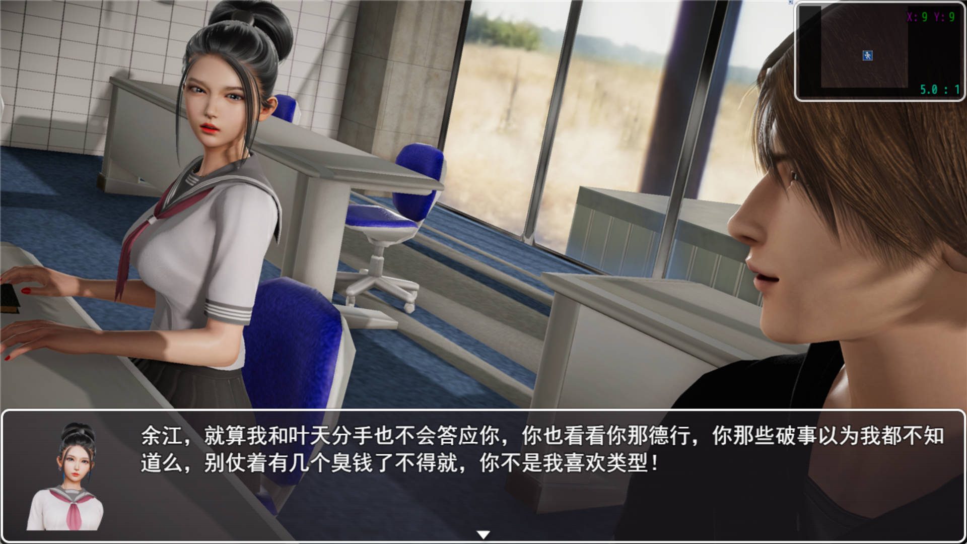 仙帝再临V0.98 (4).jpg