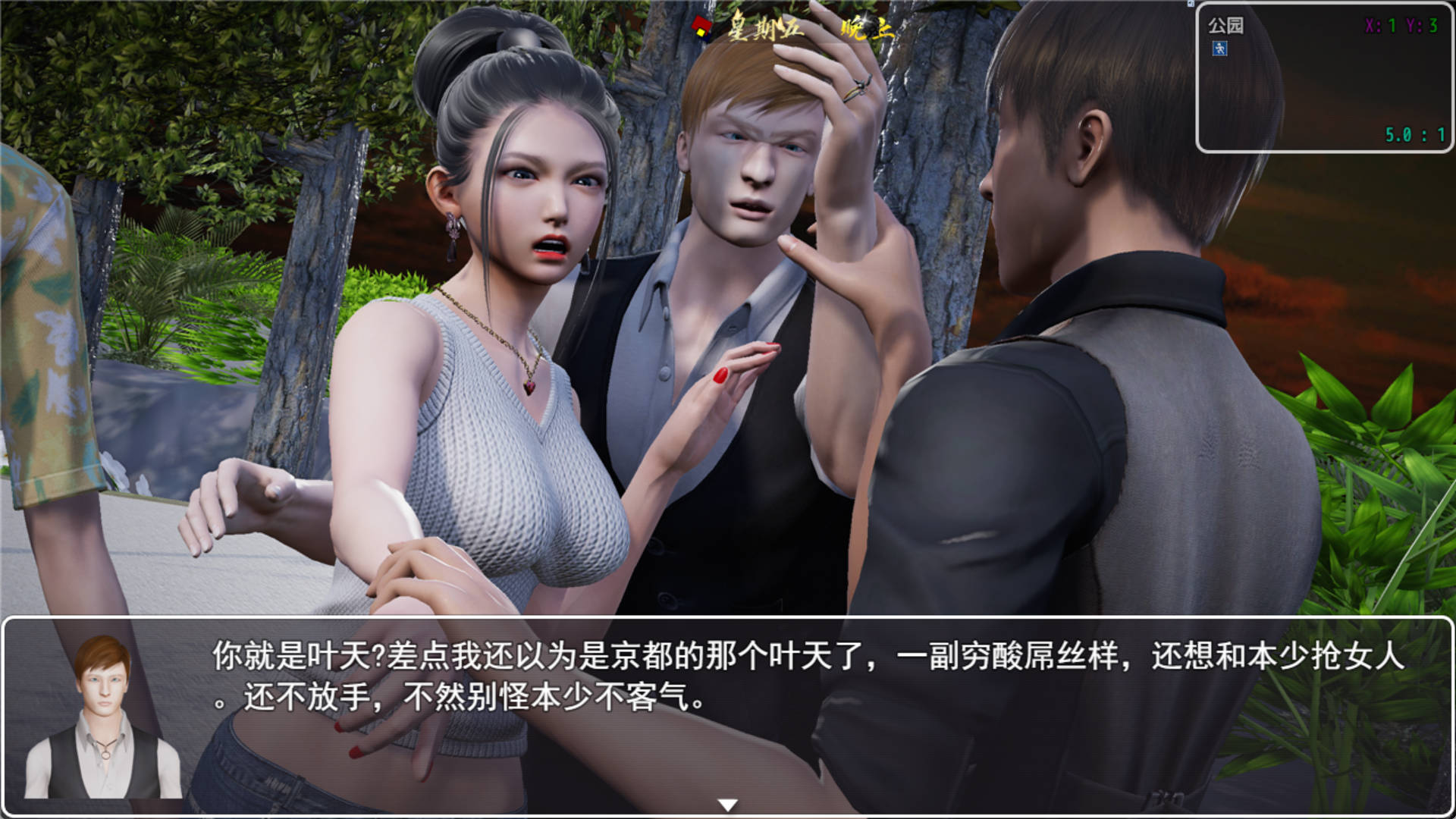 仙帝再临V0.98 (7).jpg