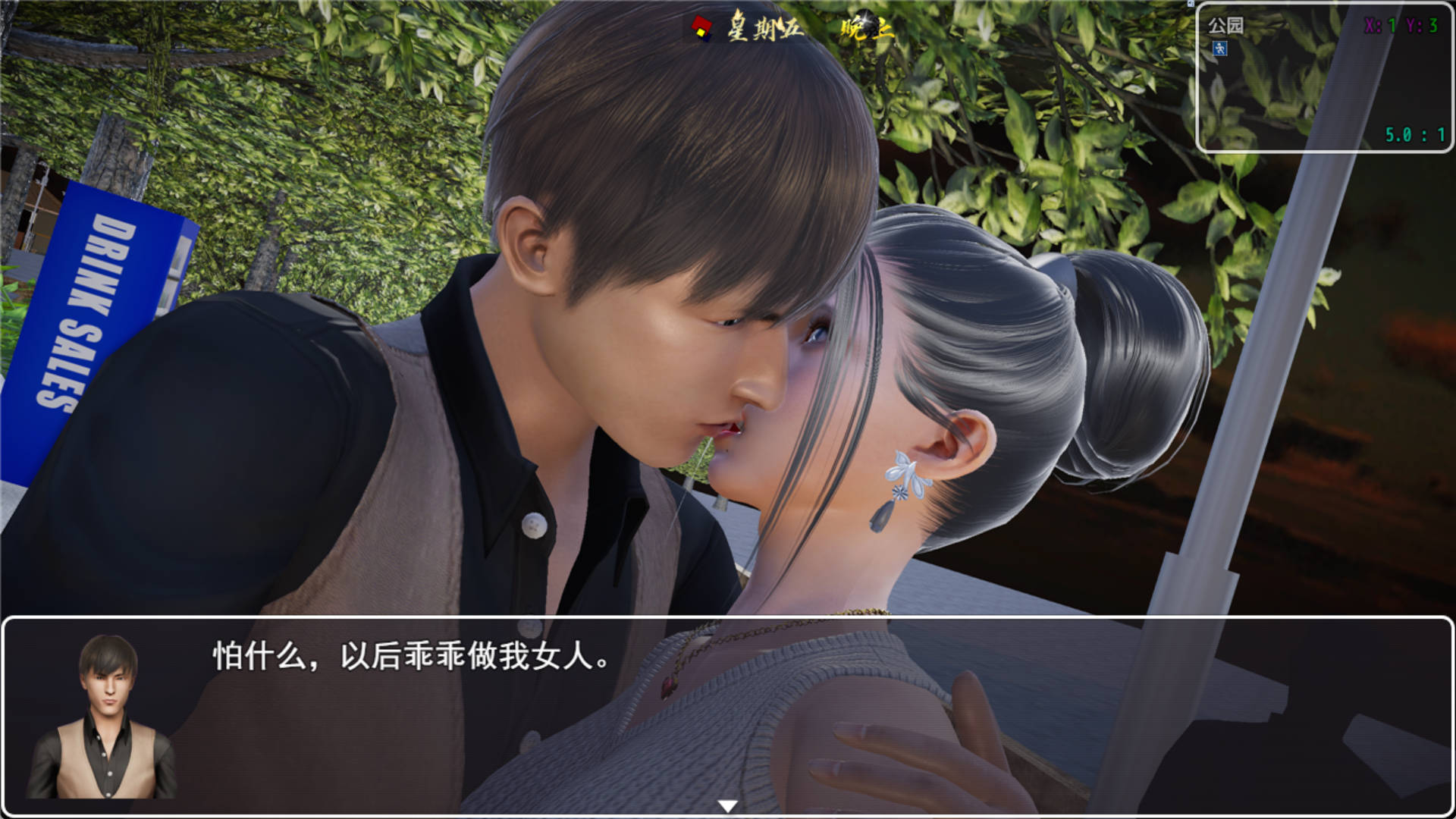 仙帝再临V0.98 (8).jpg