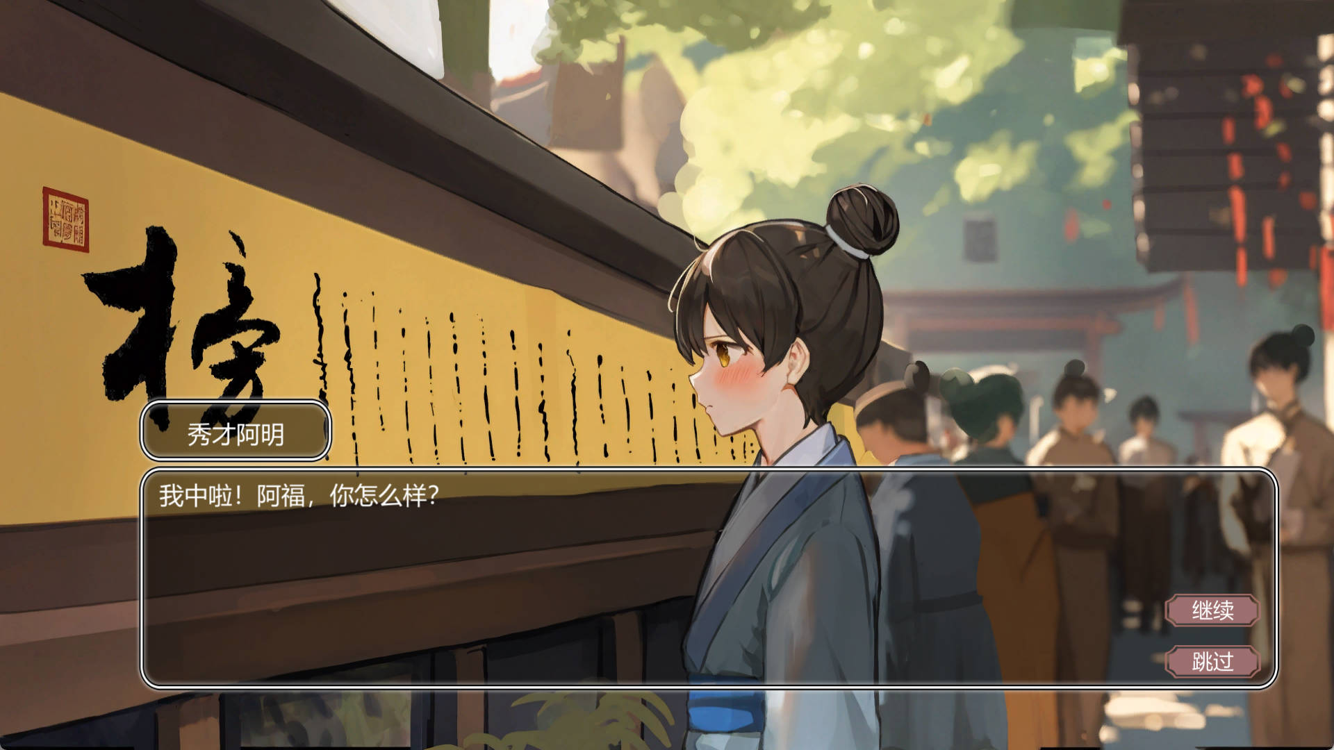 古代风流传 (6).jpg