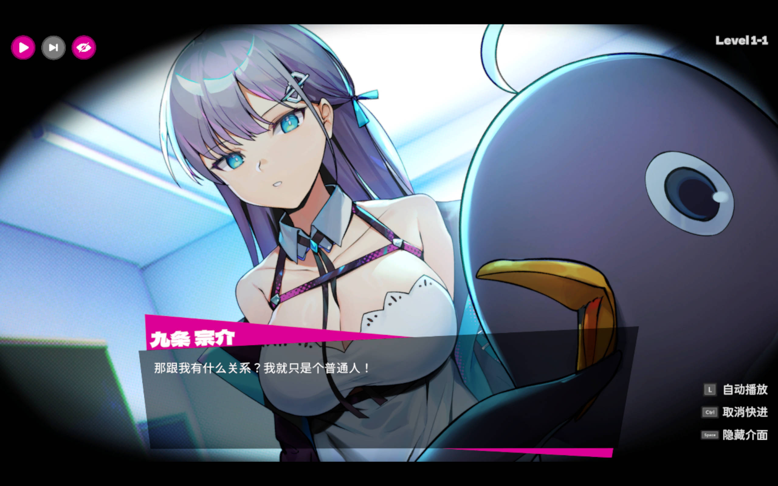 乱斗少女 (3).jpg