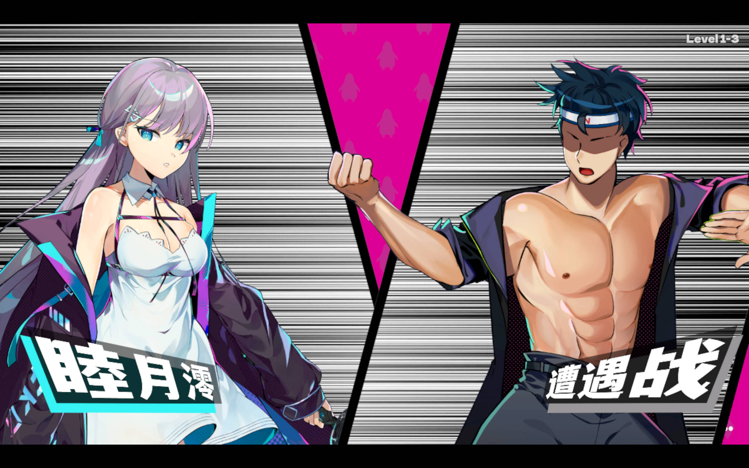 乱斗少女 (4).jpg