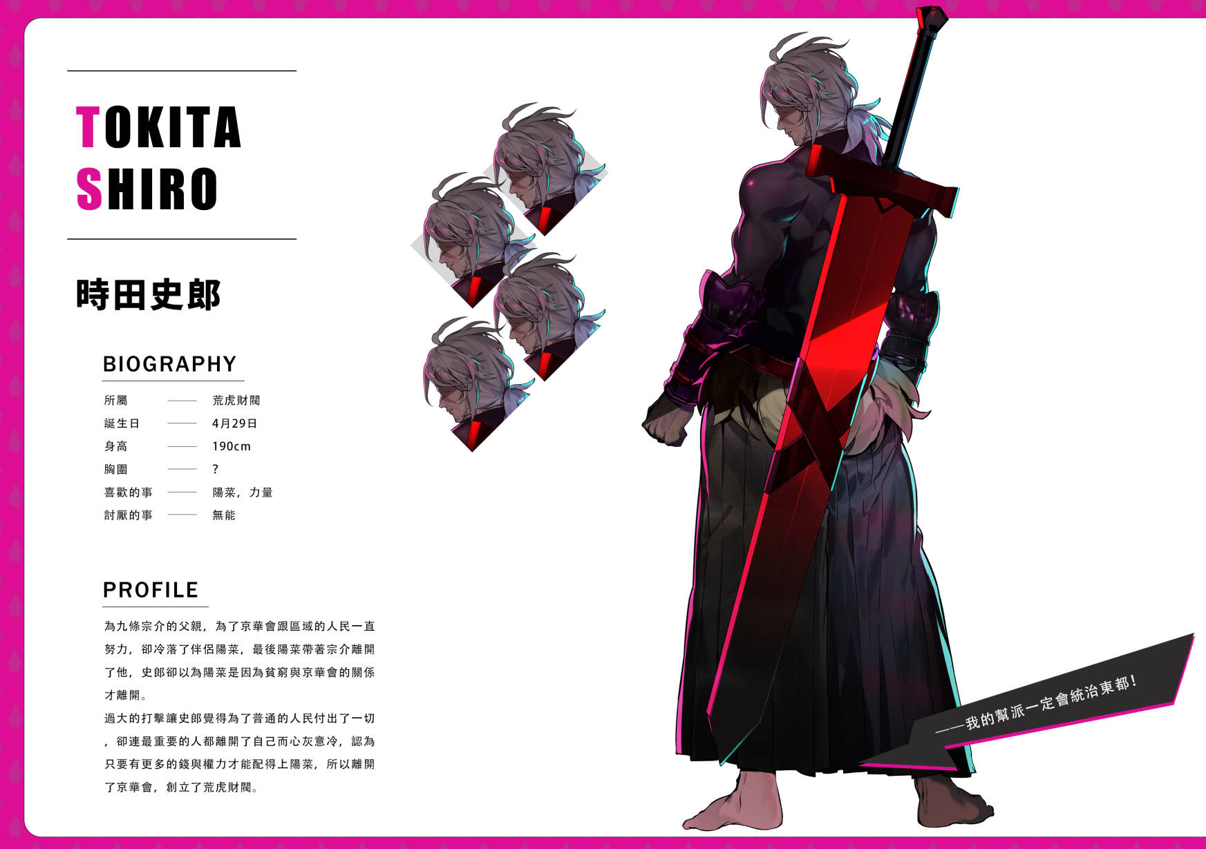 乱斗少女 (6).jpg