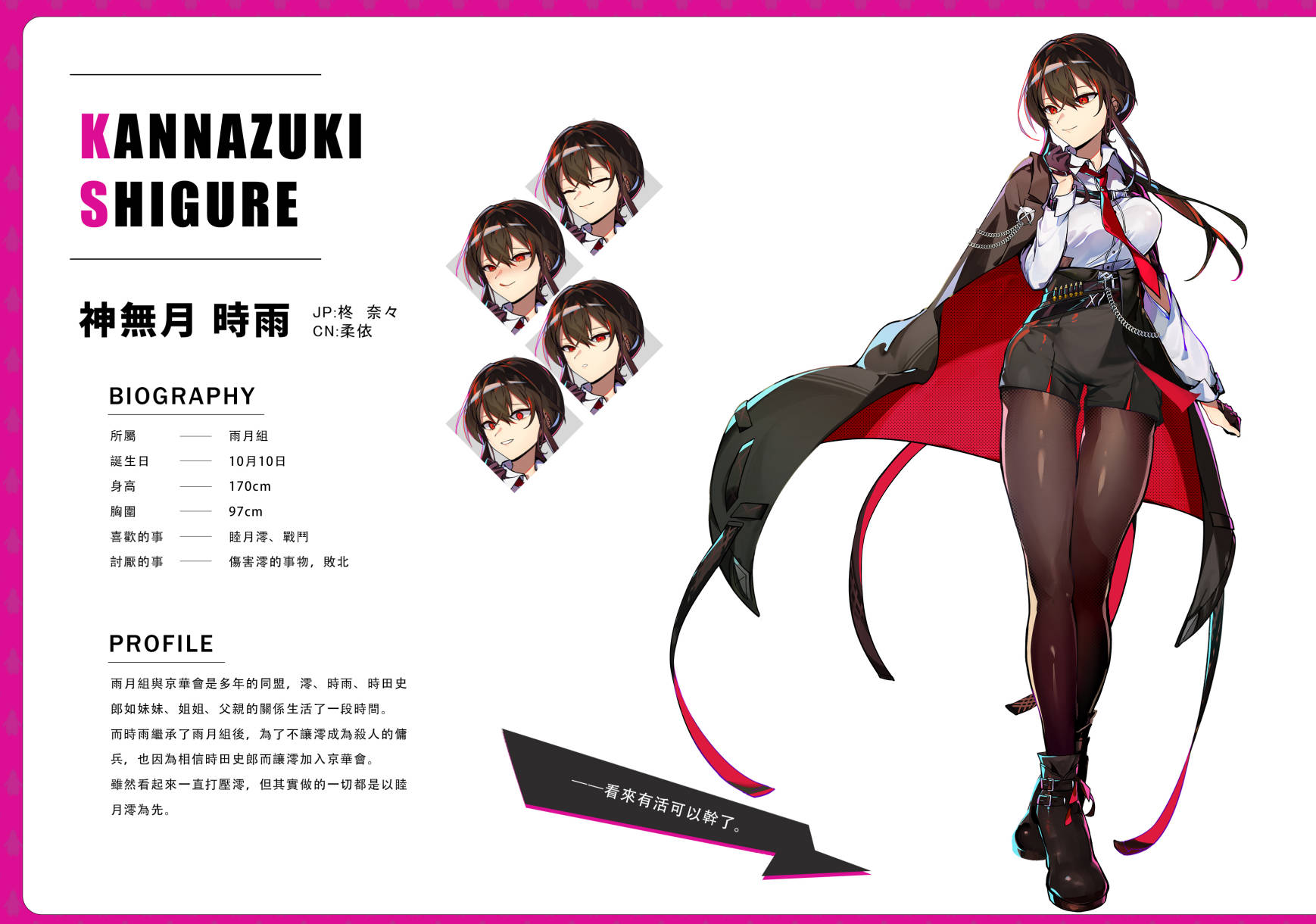 乱斗少女 (8).jpg