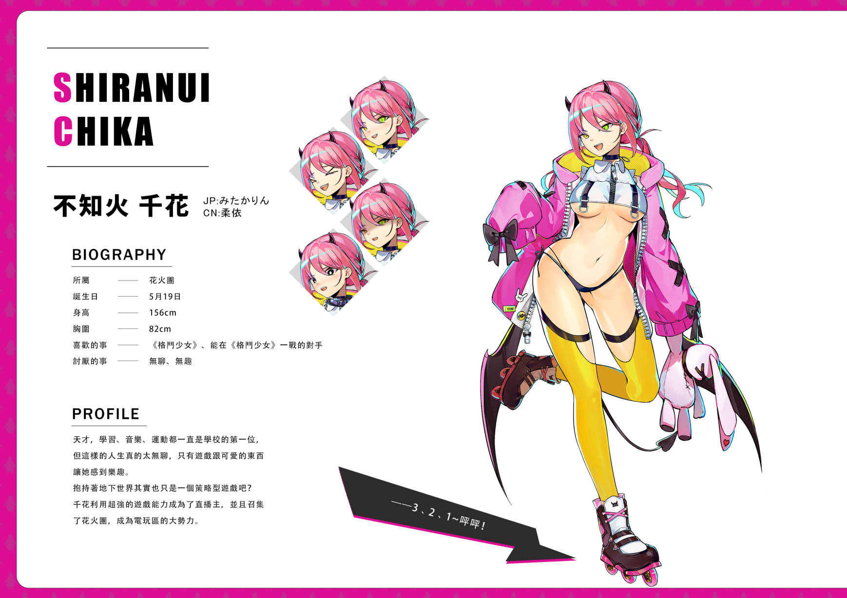 乱斗少女 (11).jpg