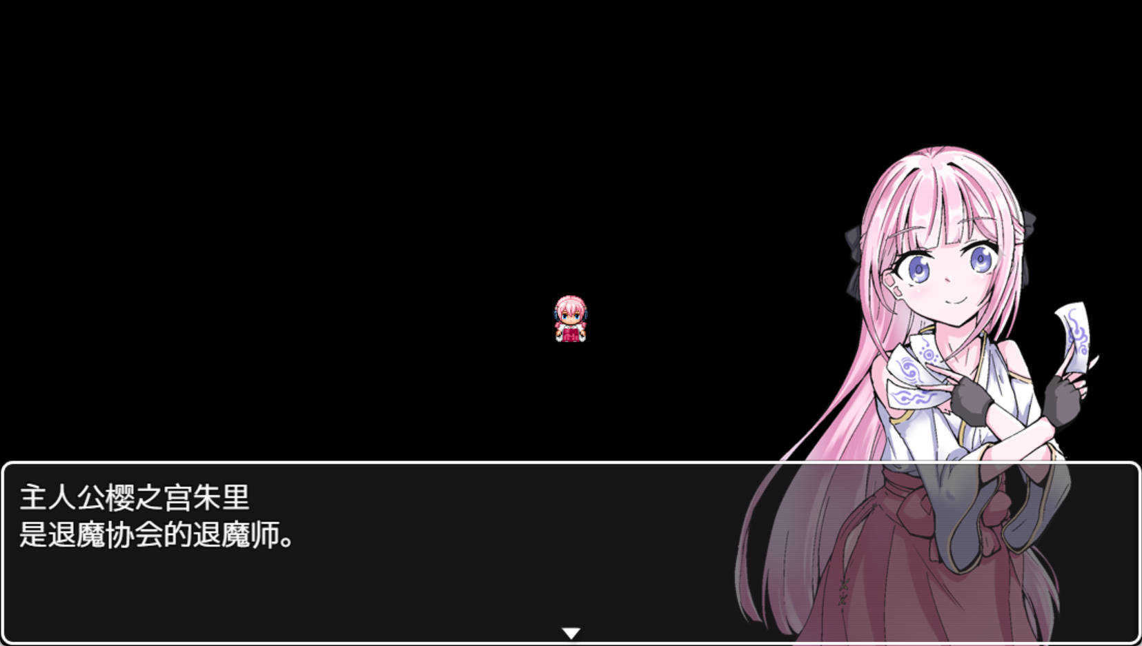 退魔师朱里 (2).jpg