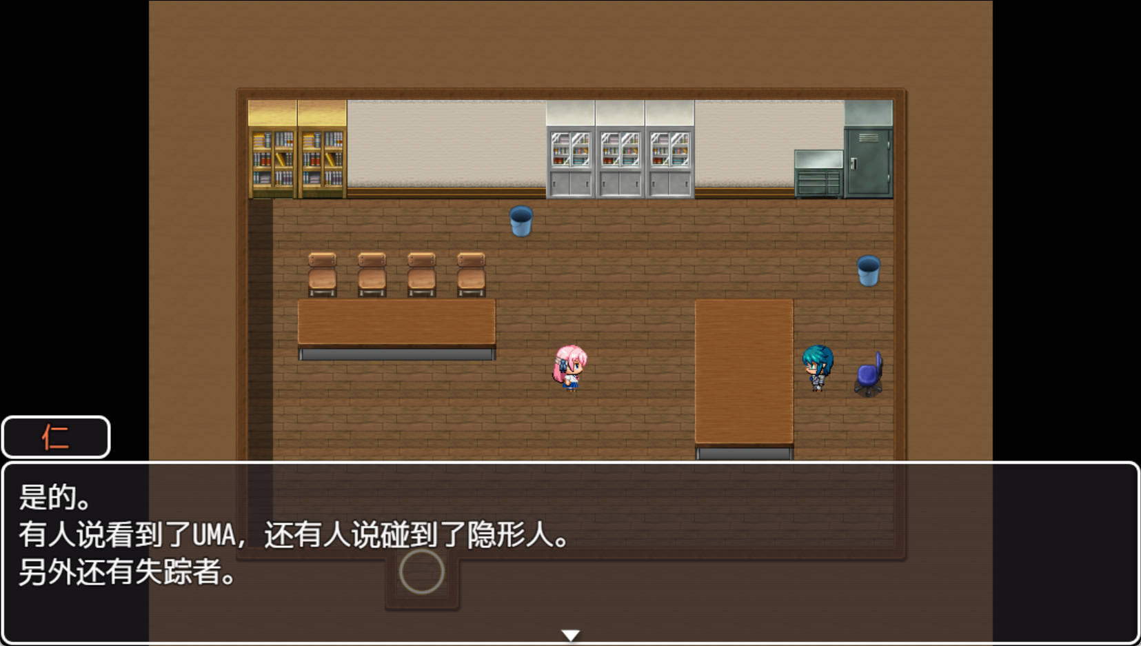 退魔师朱里 (3).jpg