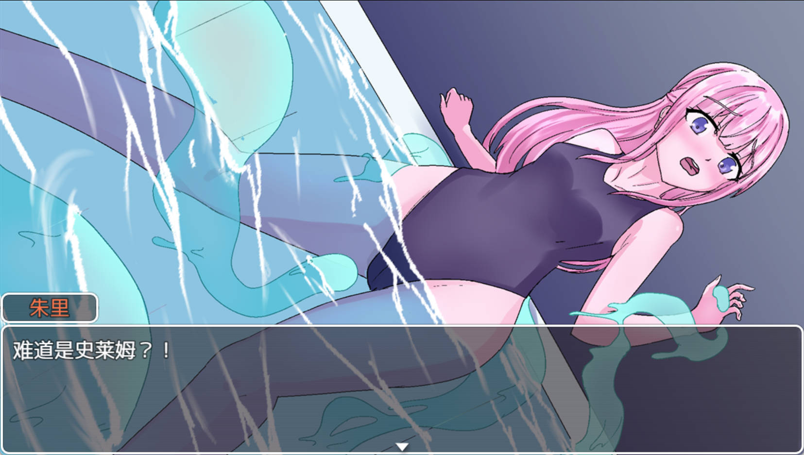 退魔师朱里 (5).jpg