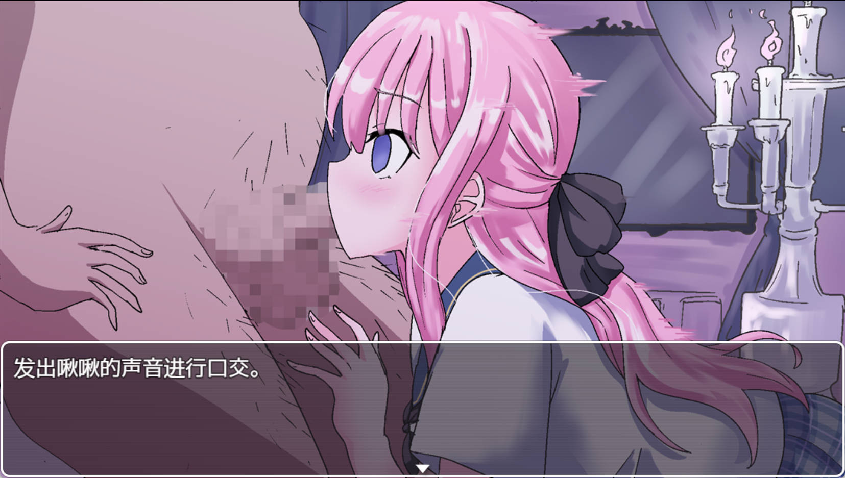 退魔师朱里 (7).jpg