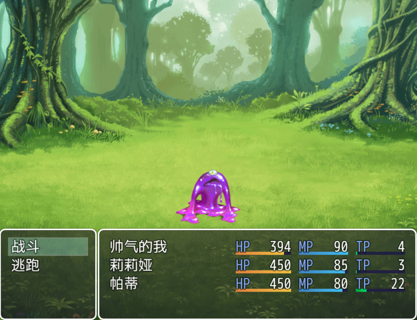 催眠勇者 (4).jpg