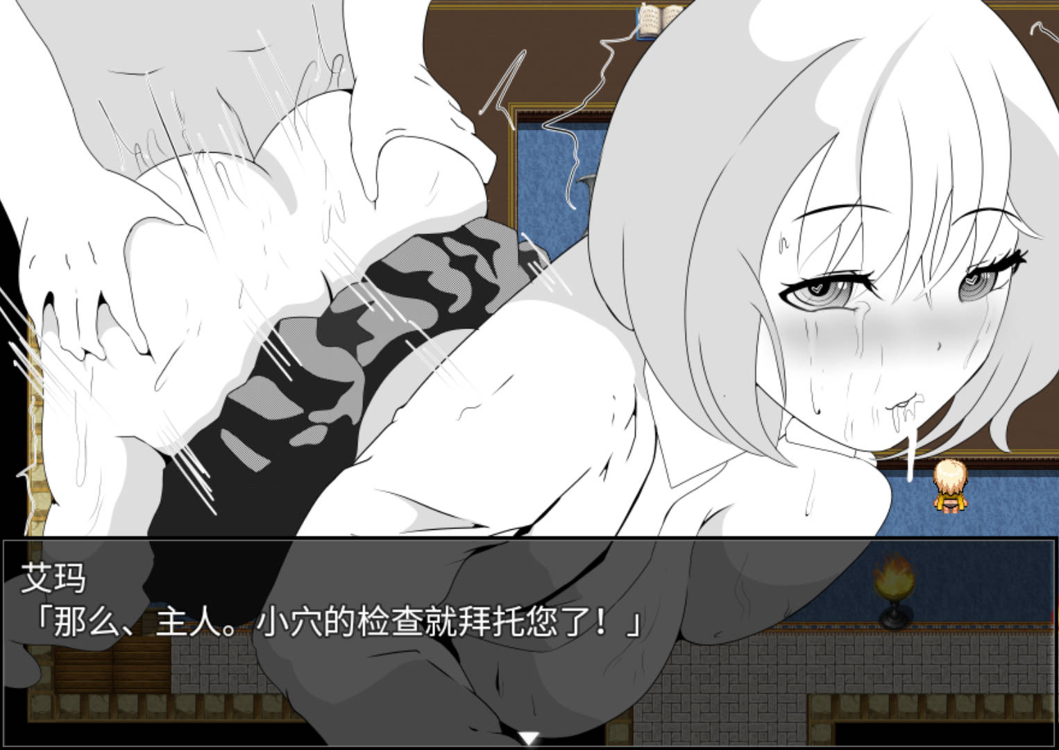 催眠洗脑 (7).jpg