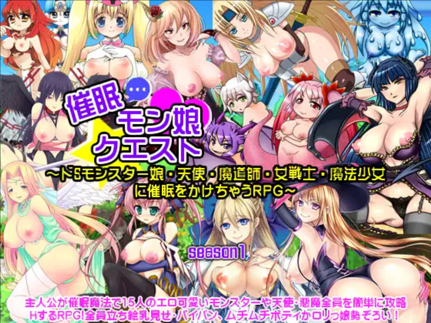 催眠御女 (1).jpg