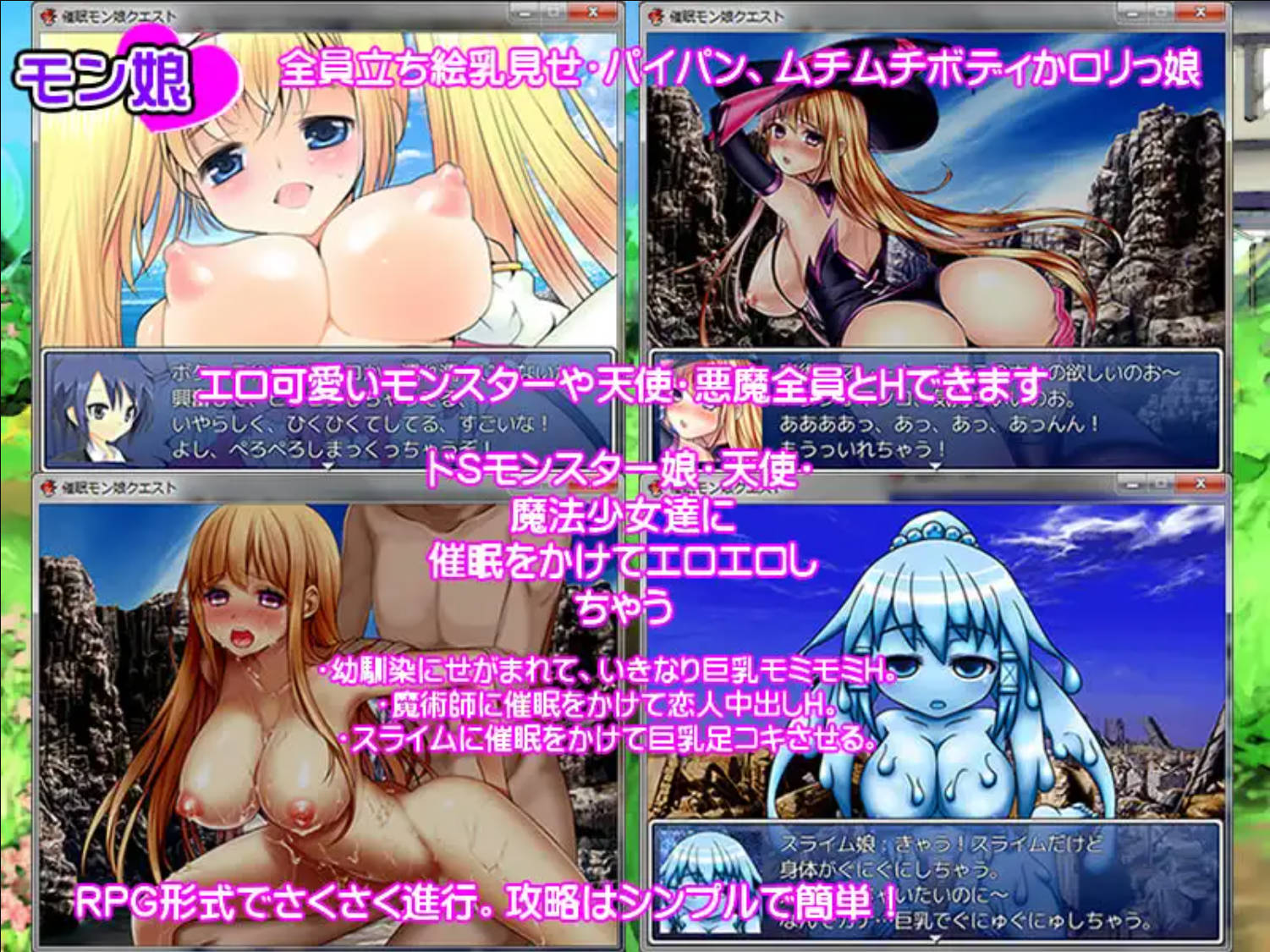 催眠御女 (2).jpg