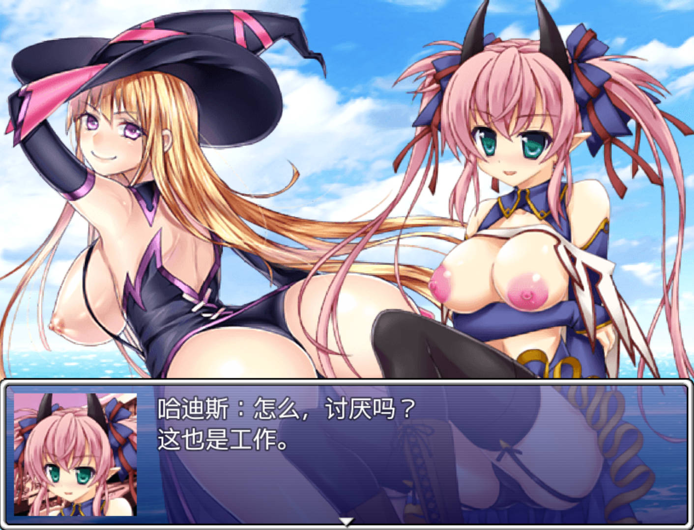 催眠御女 (5).jpg